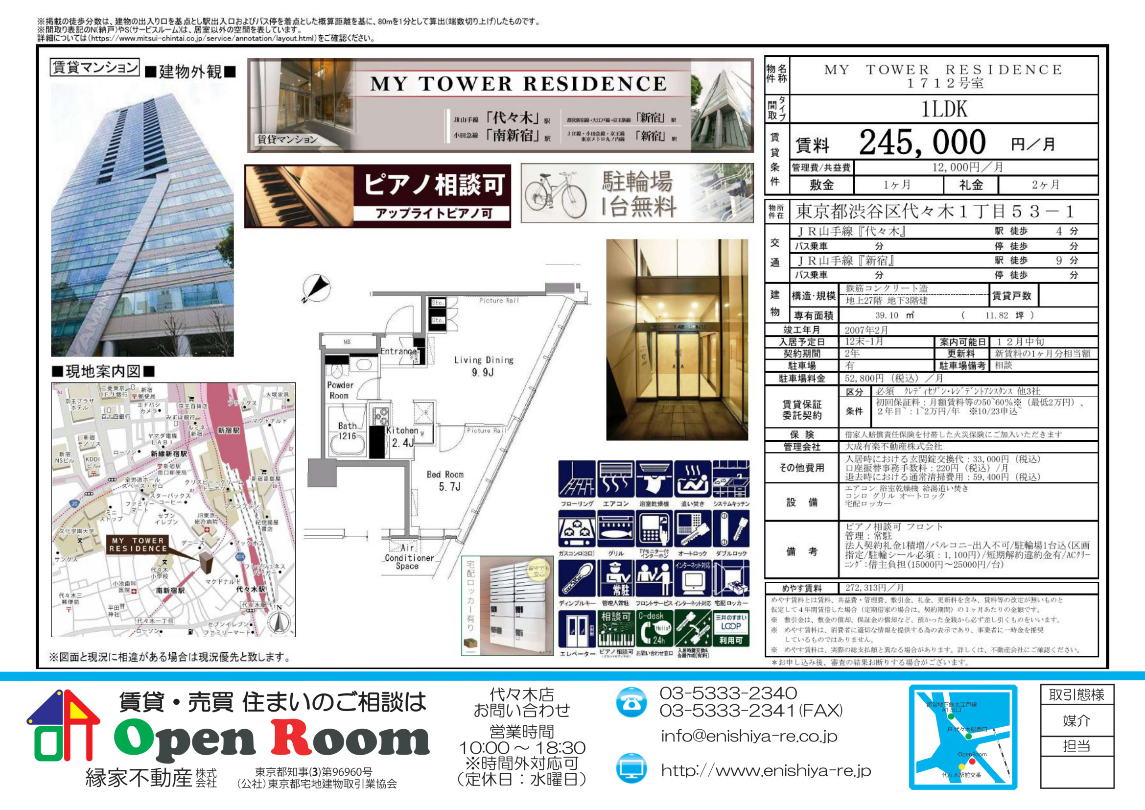 図面 3