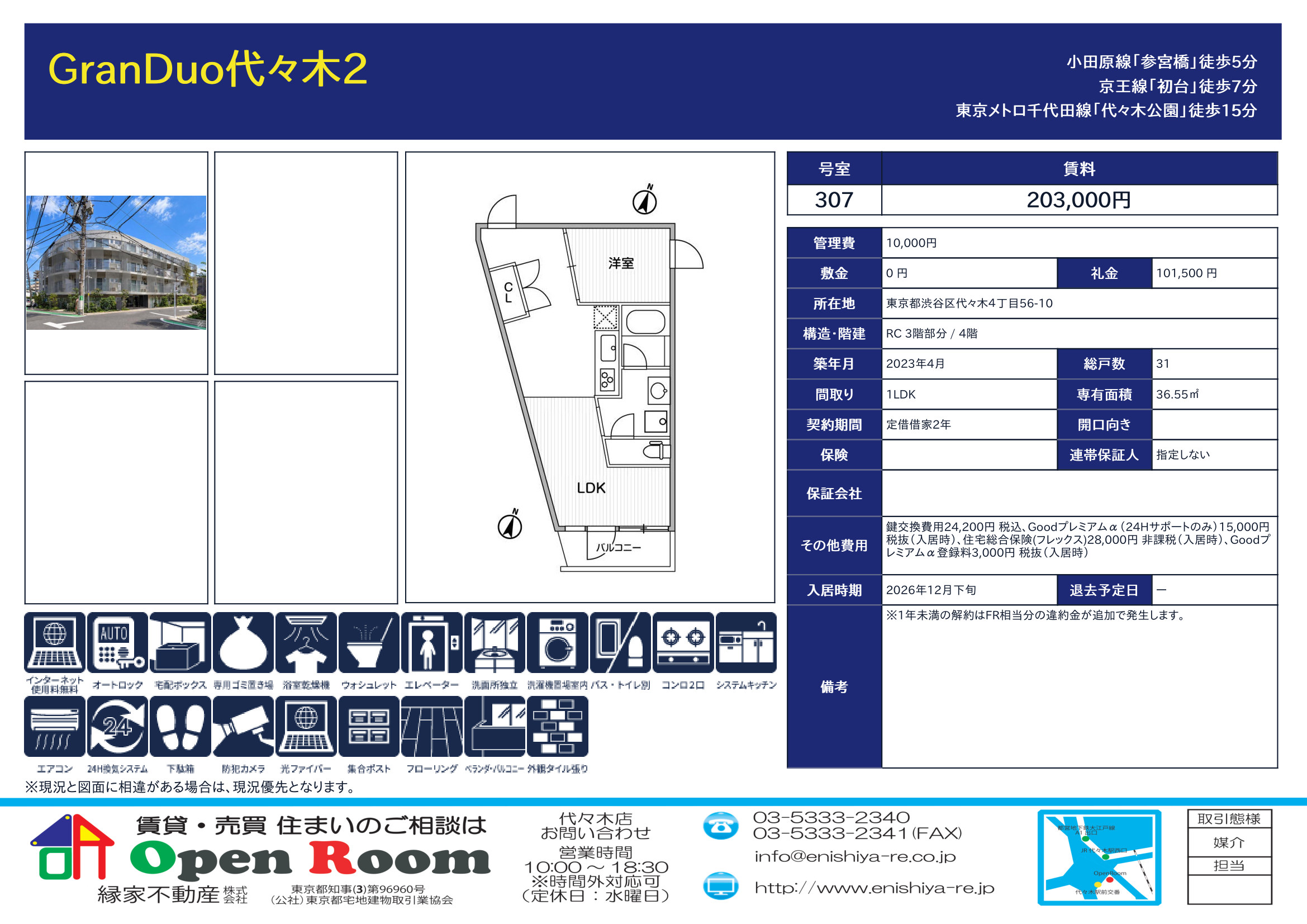 図面 4