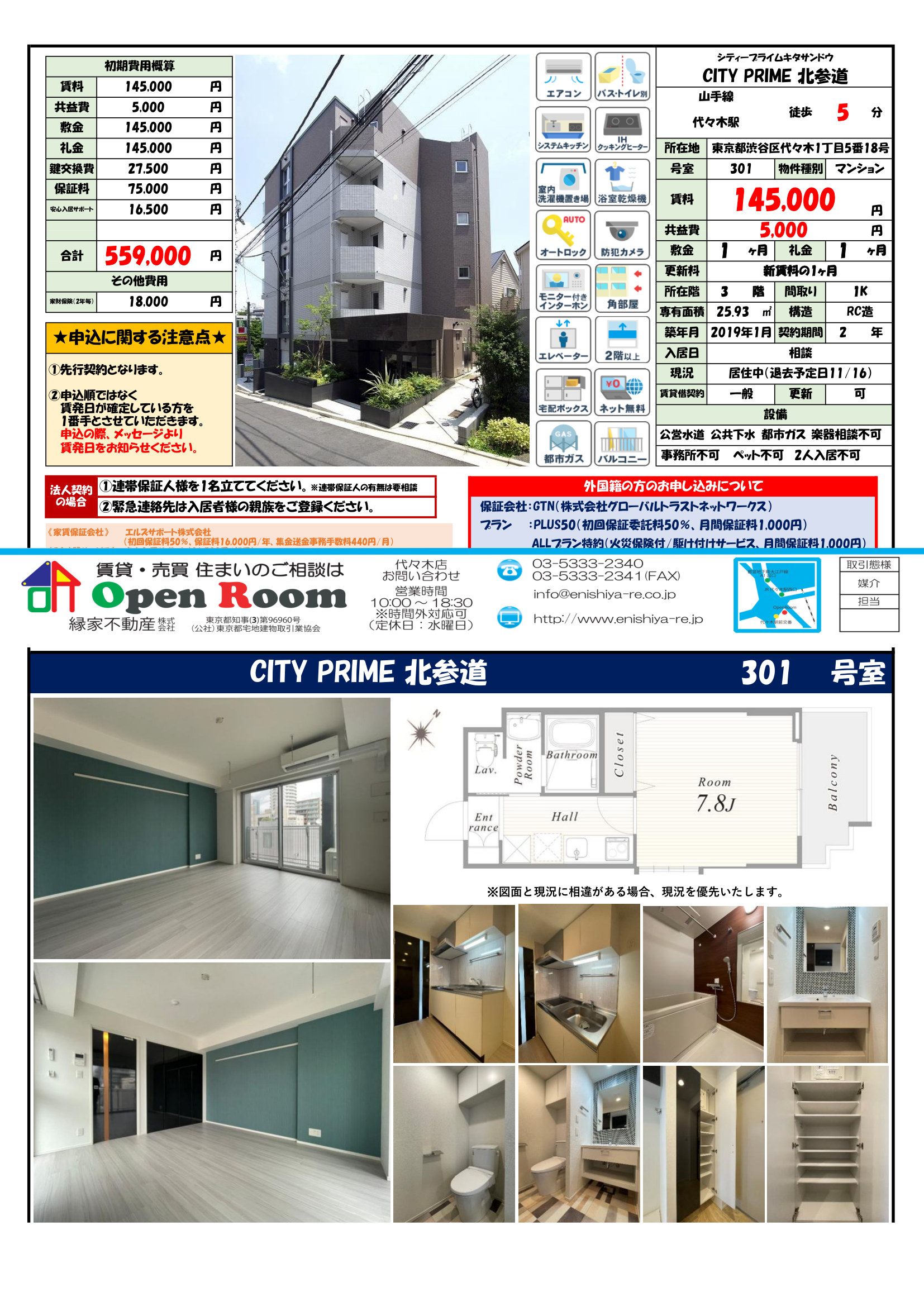 図面 5