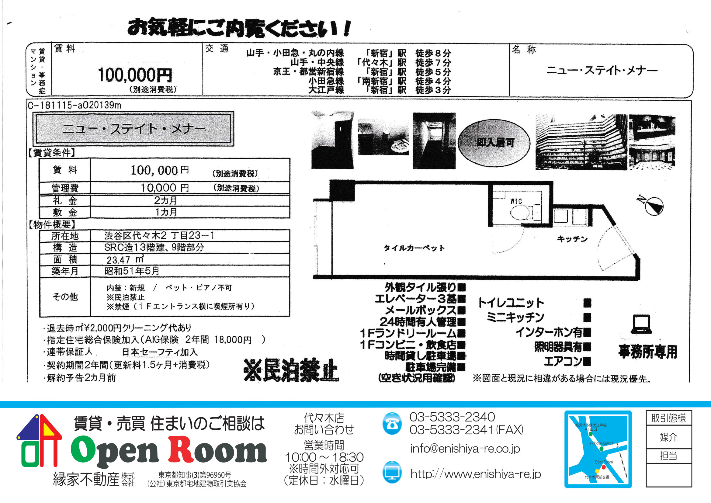 図面 7