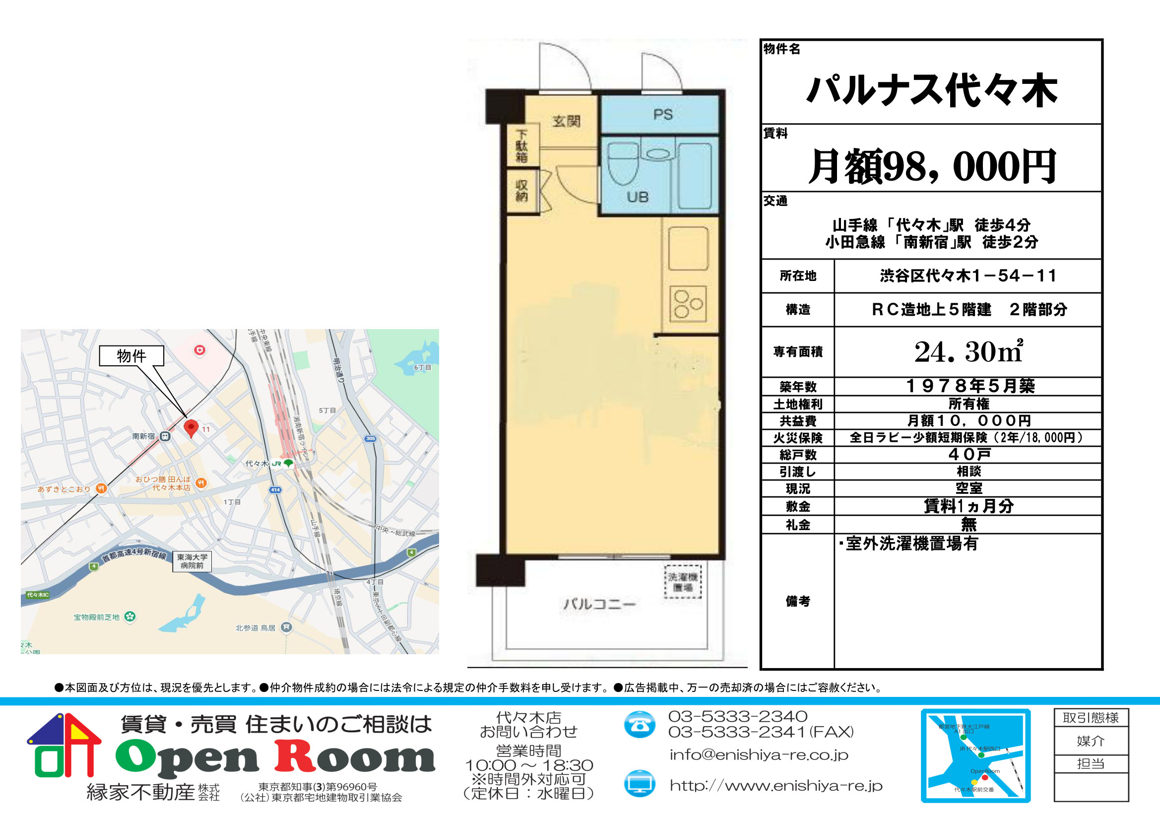 図面 8