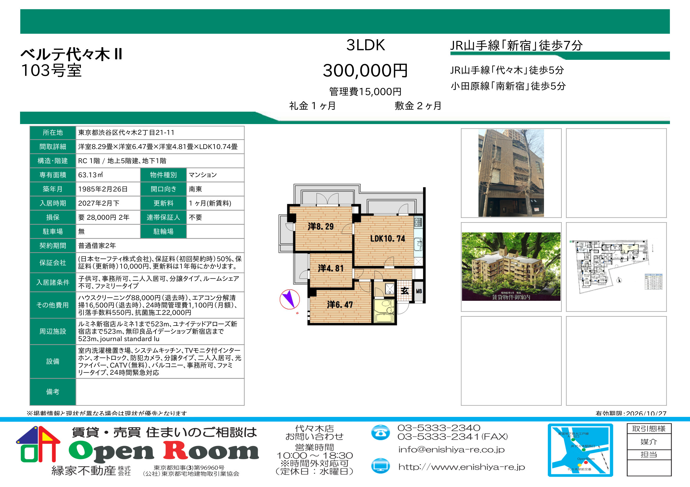 図面 1