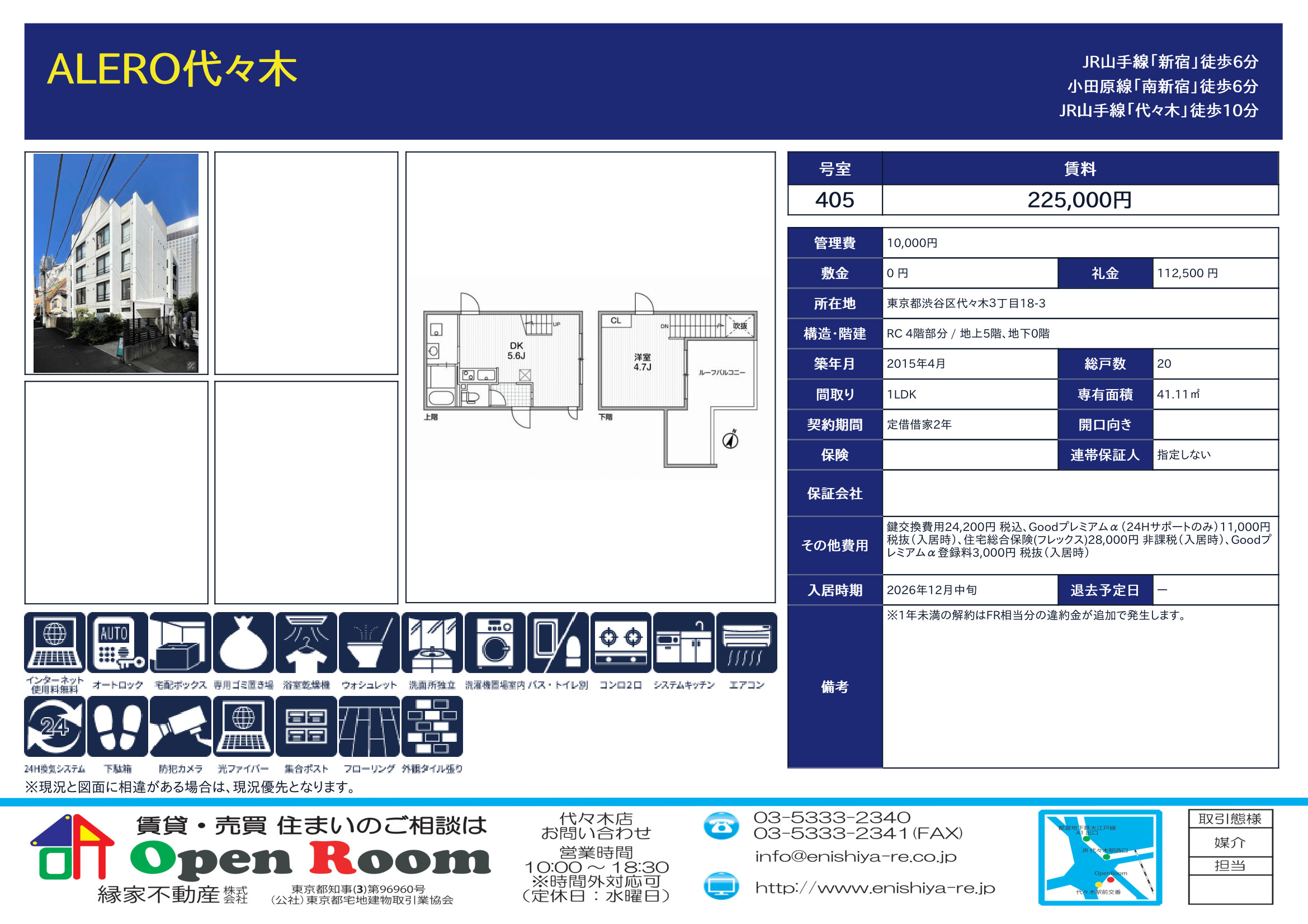 図面 2