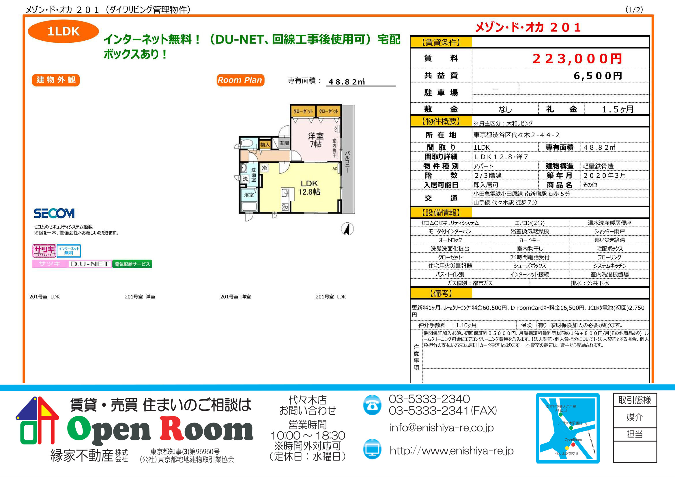 図面 3
