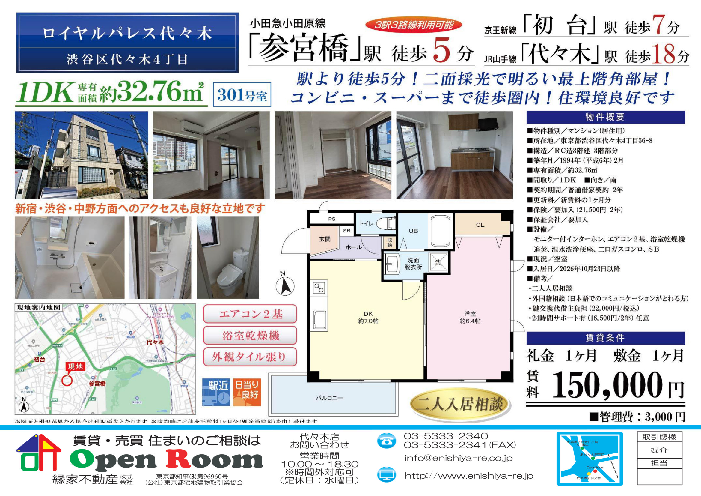 図面 4