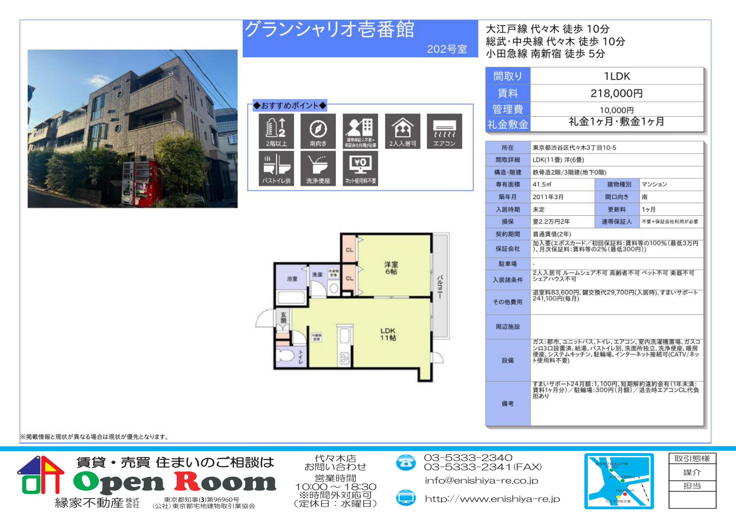 図面 2