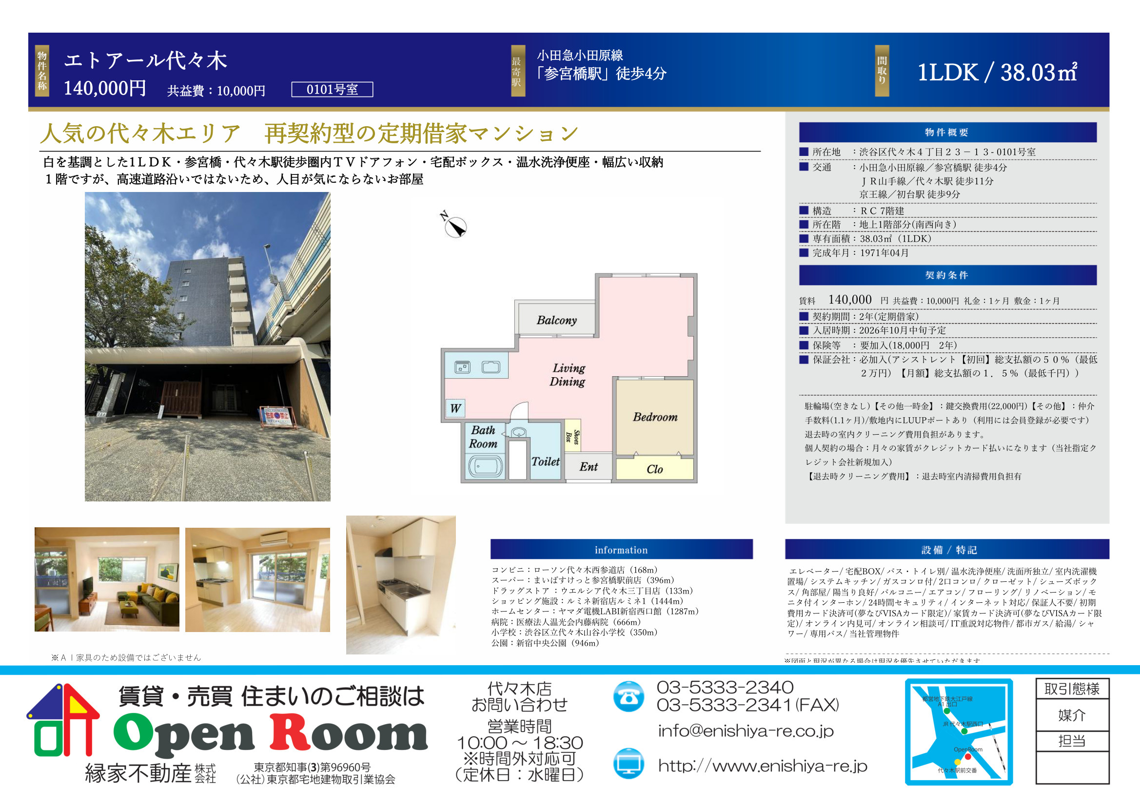 図面 4