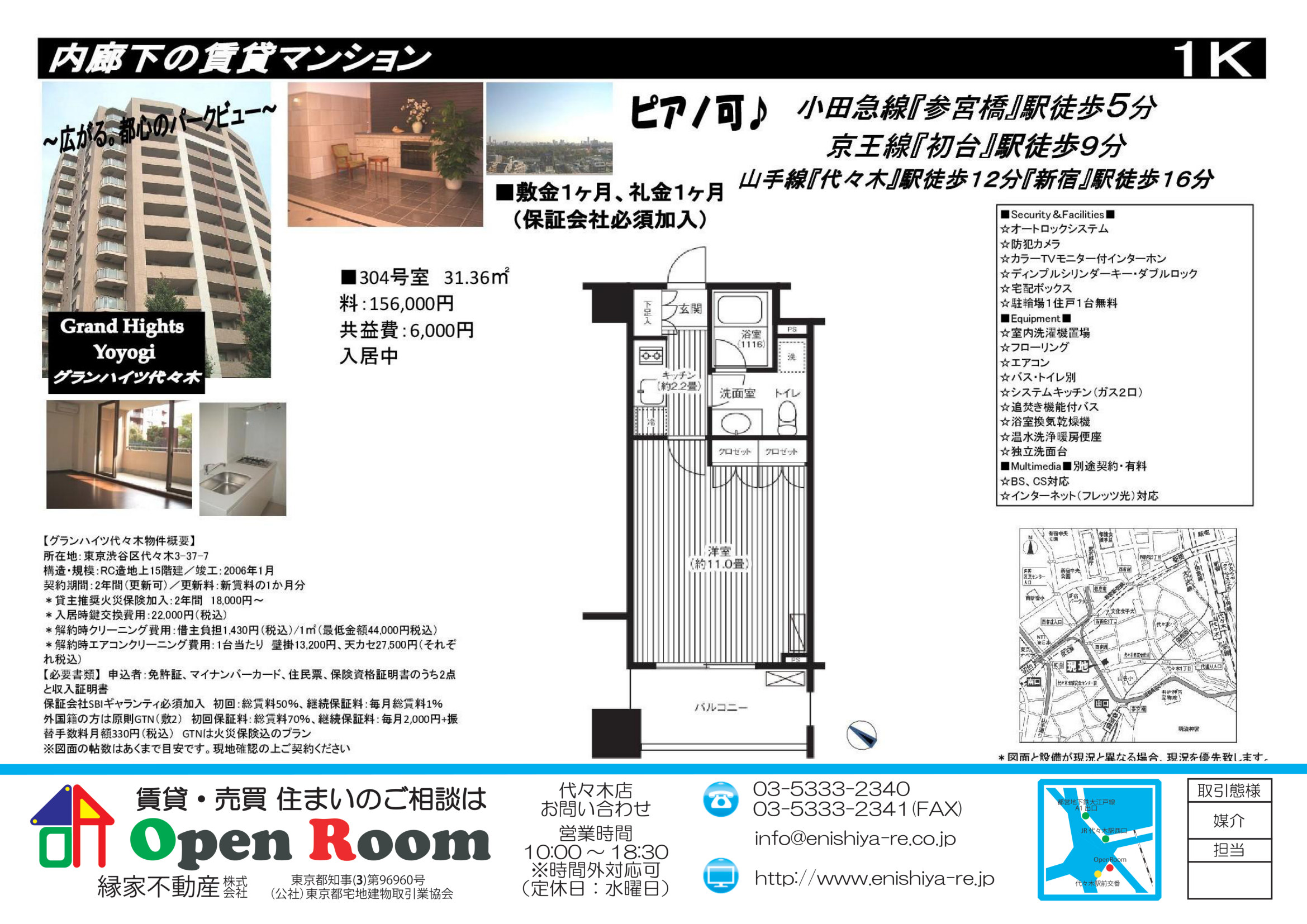 図面 4