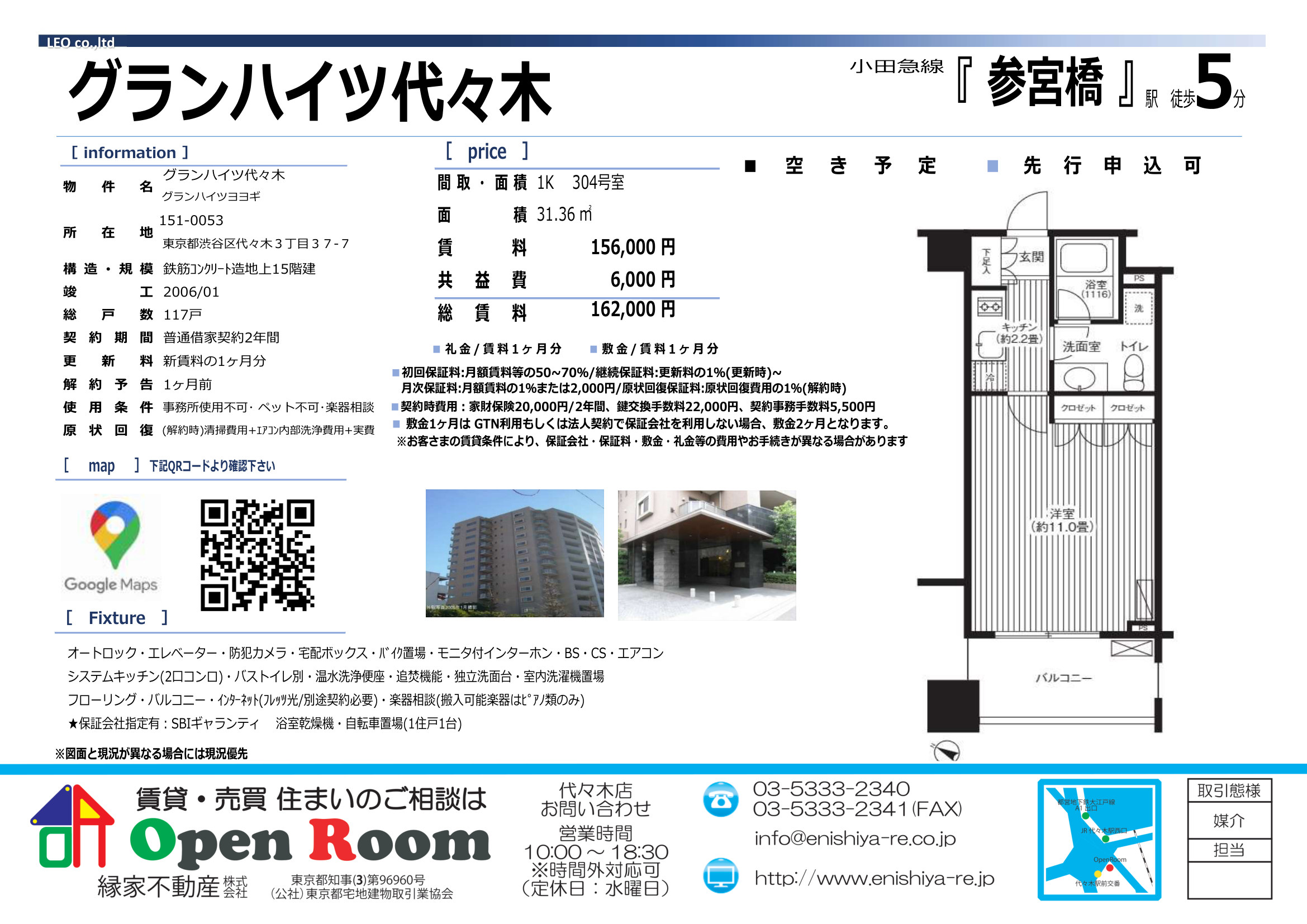 図面 6
