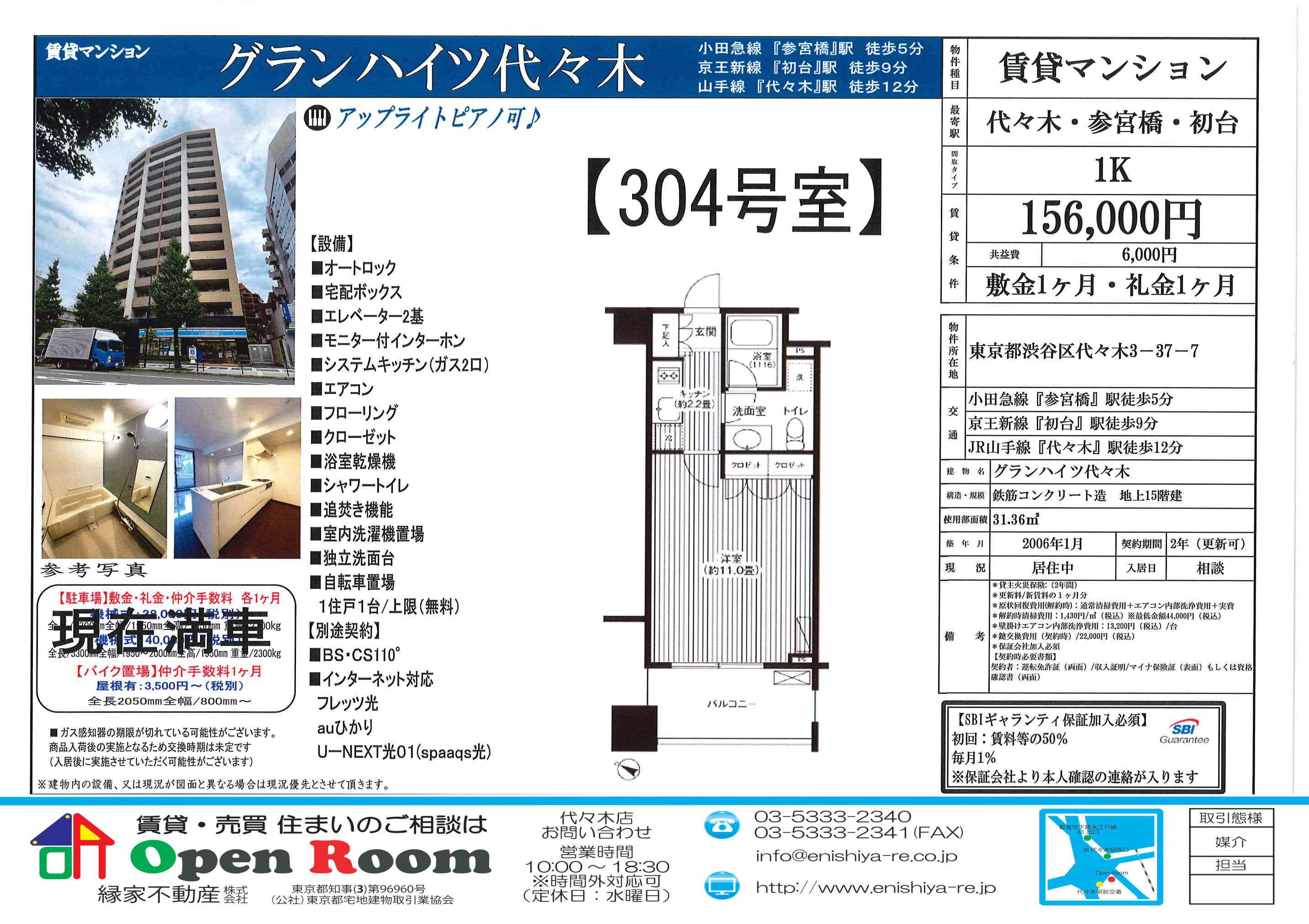図面 9