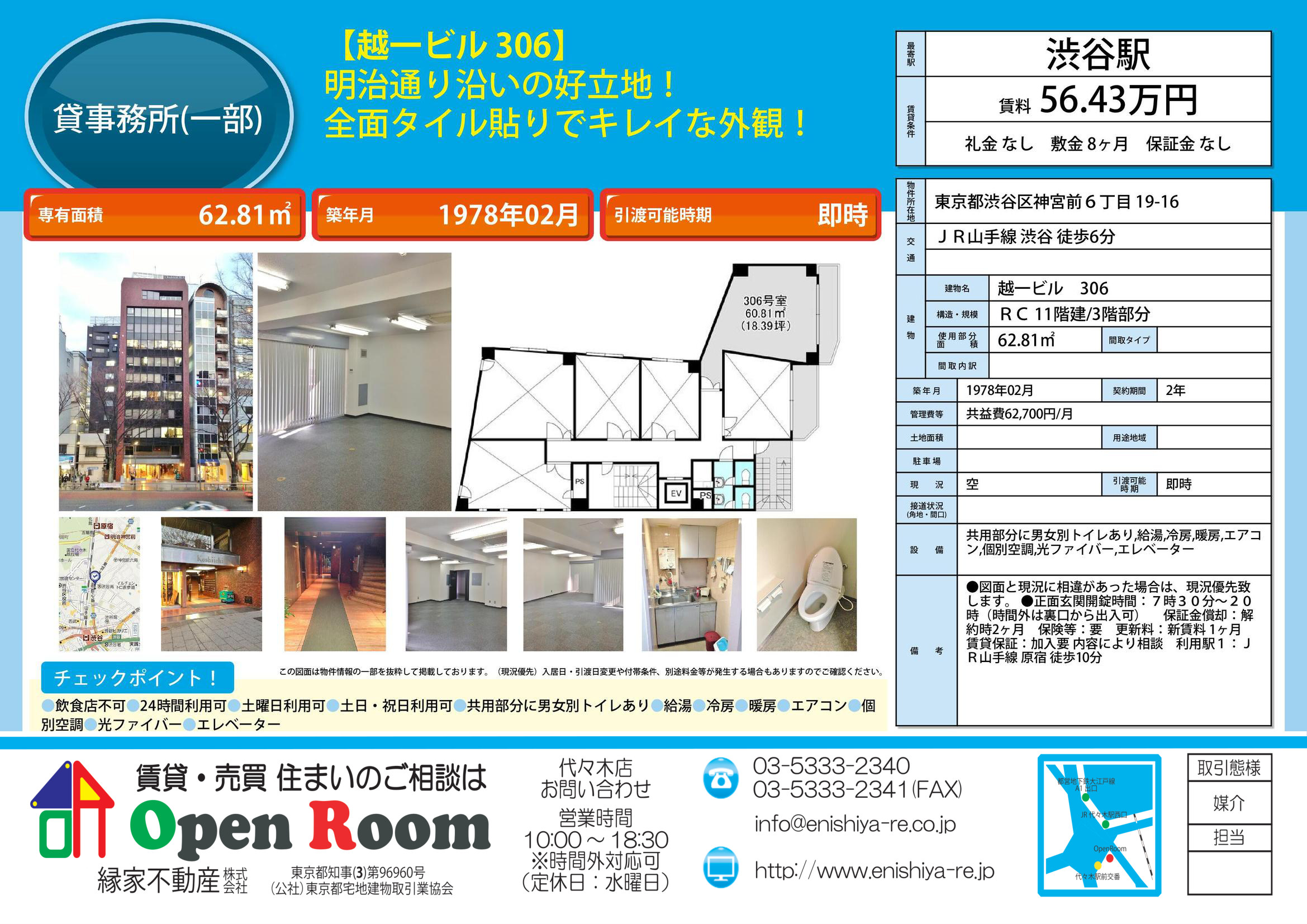 図面 4