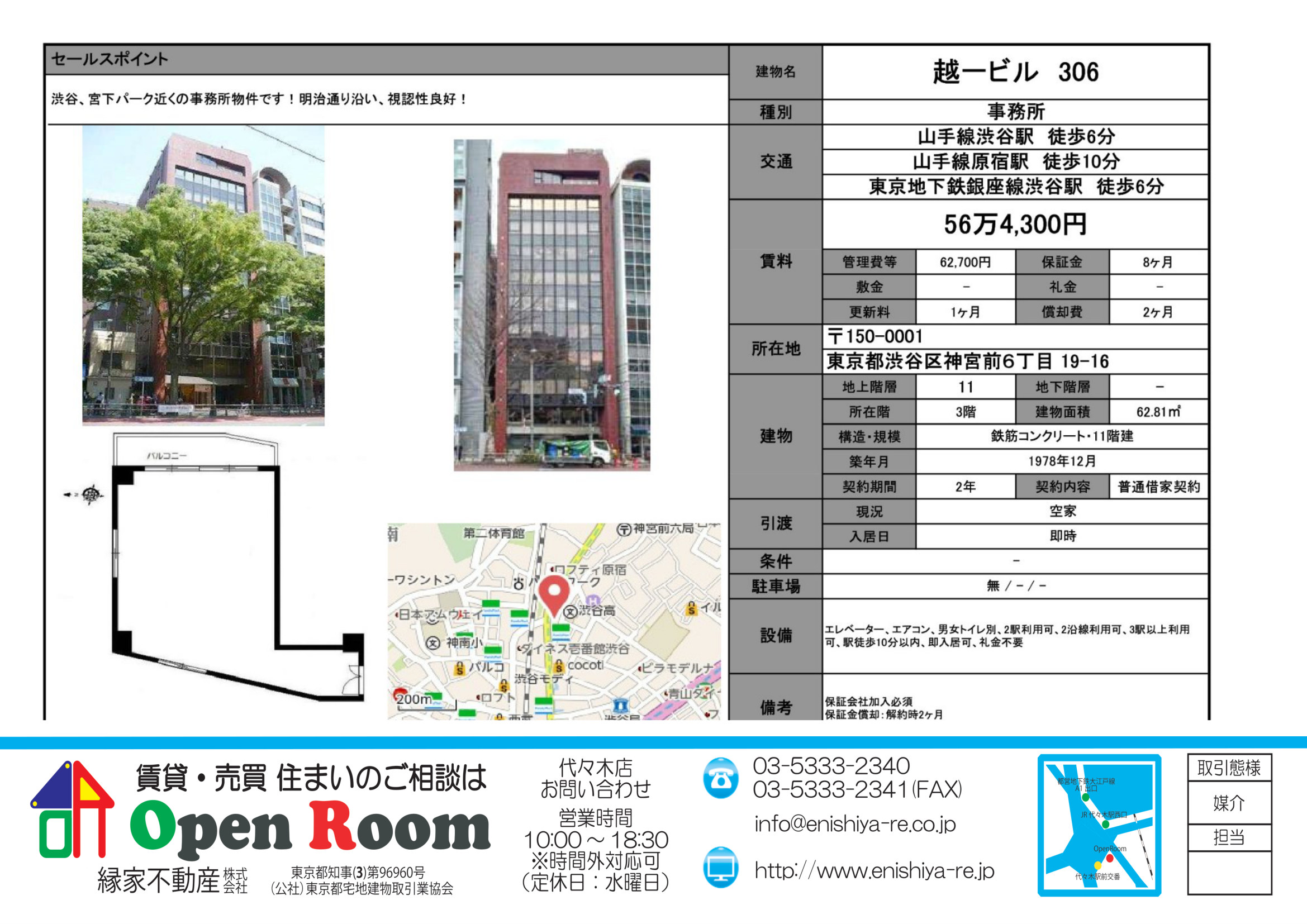 図面 5