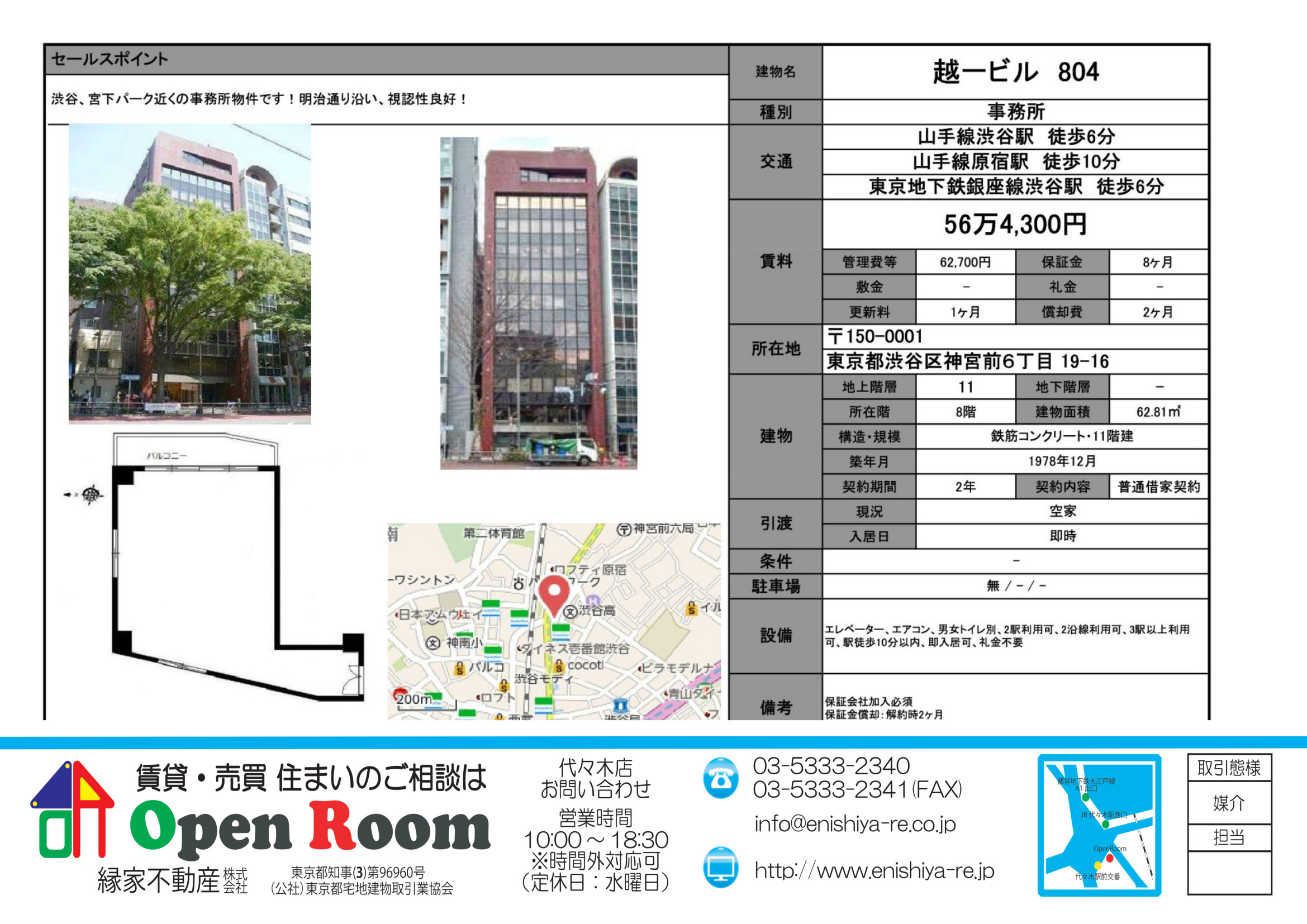 図面 6