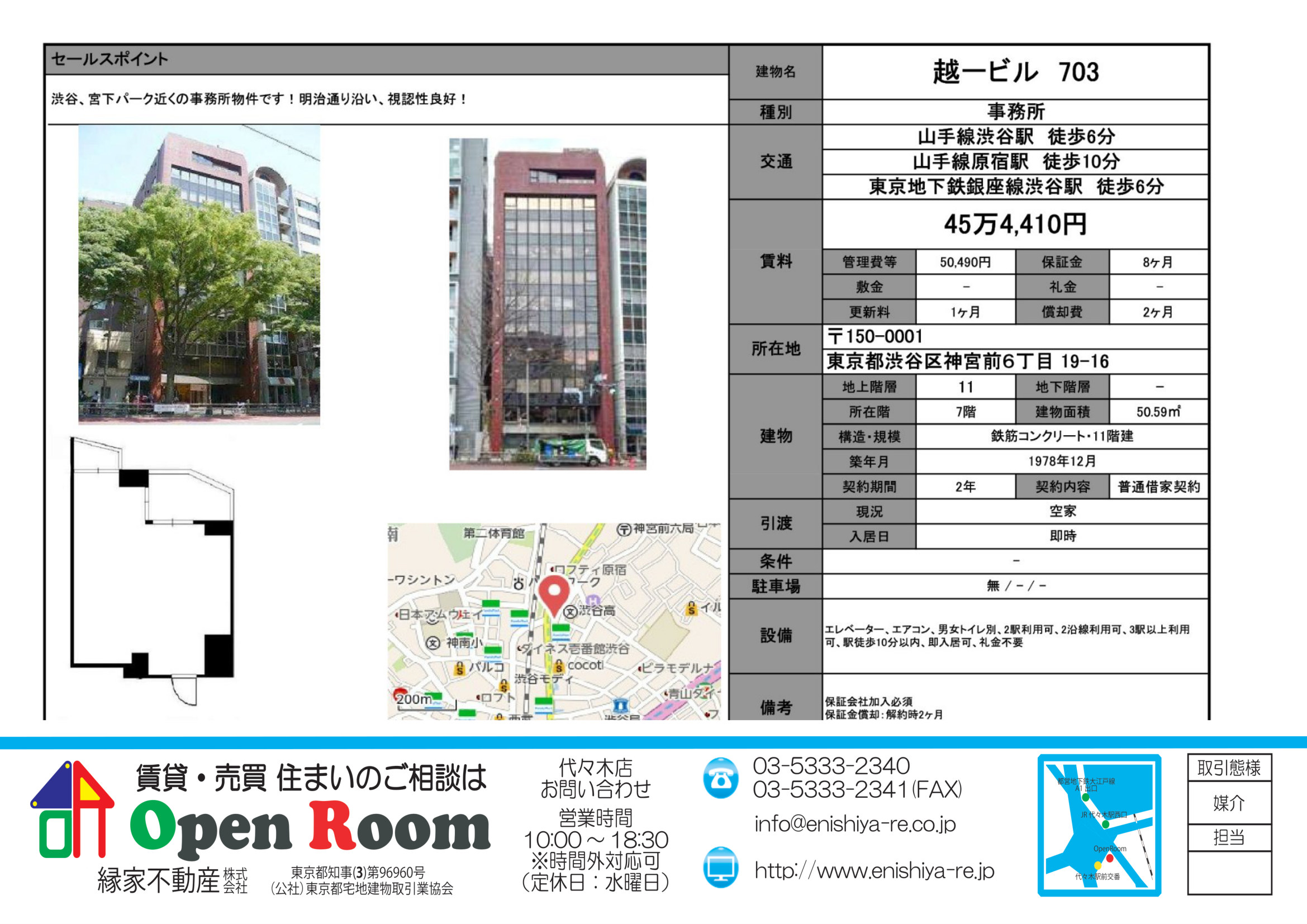 図面 8