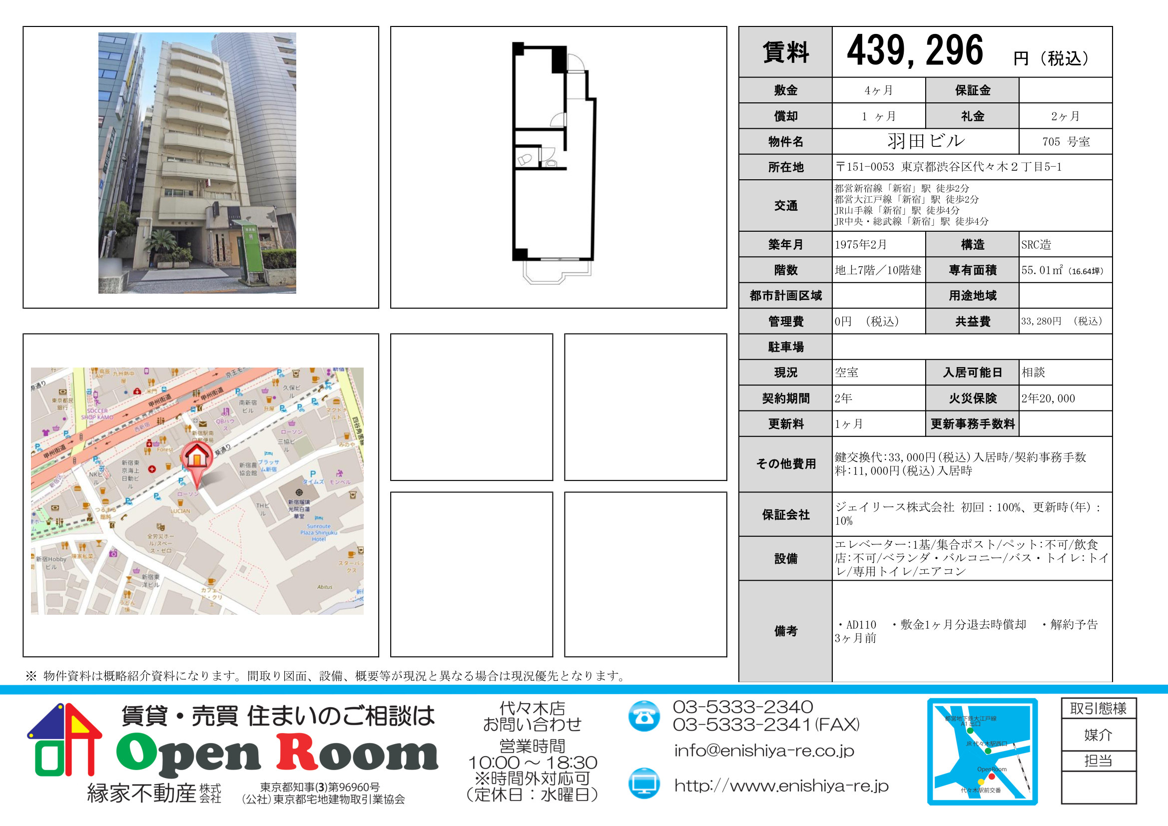 図面 9