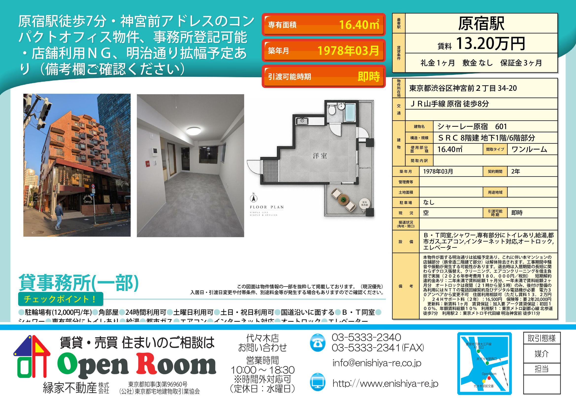 図面 11