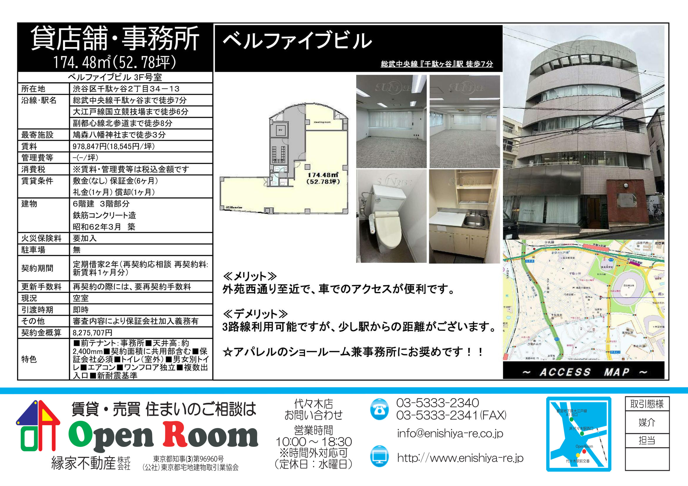図面 4