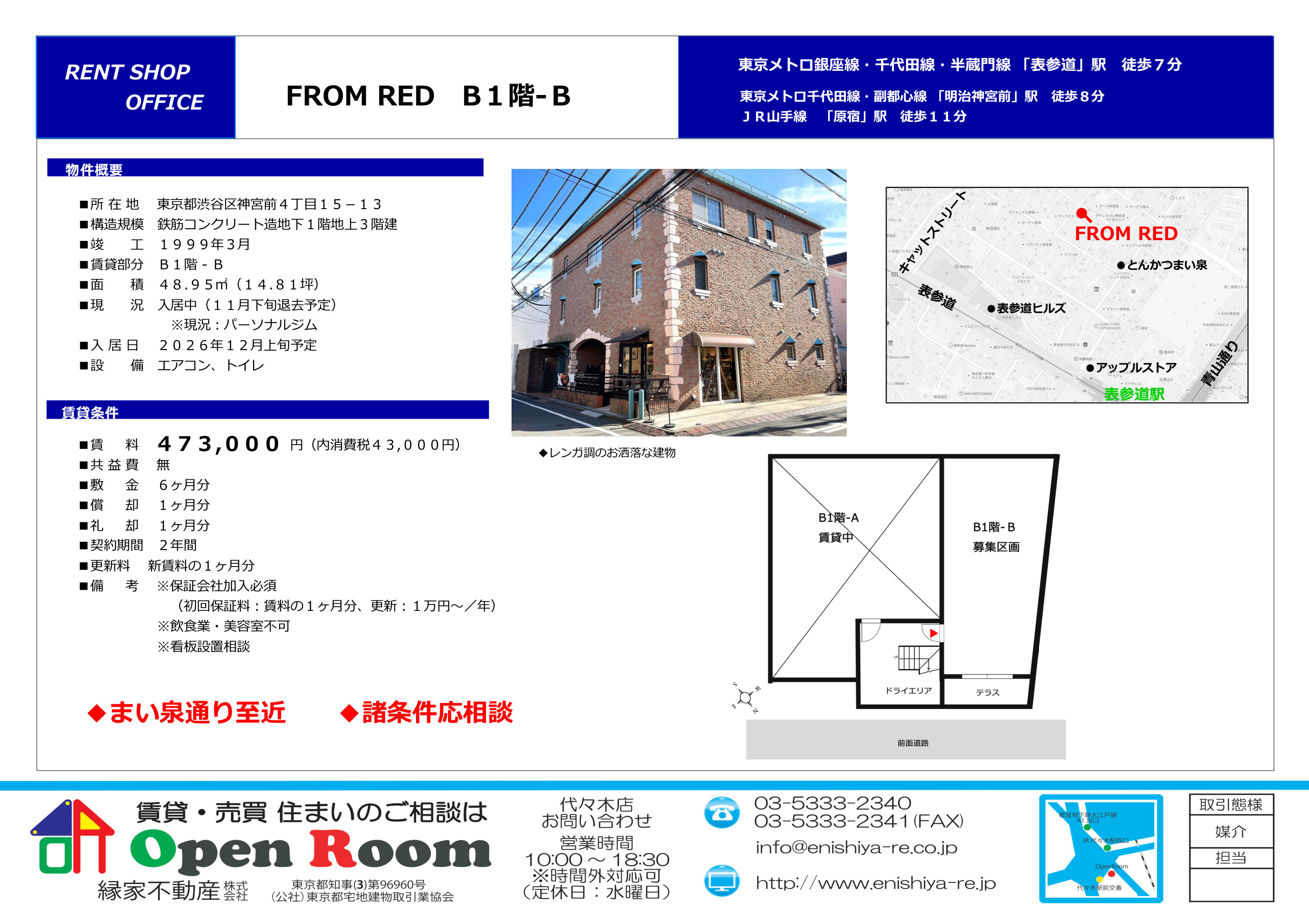図面 6