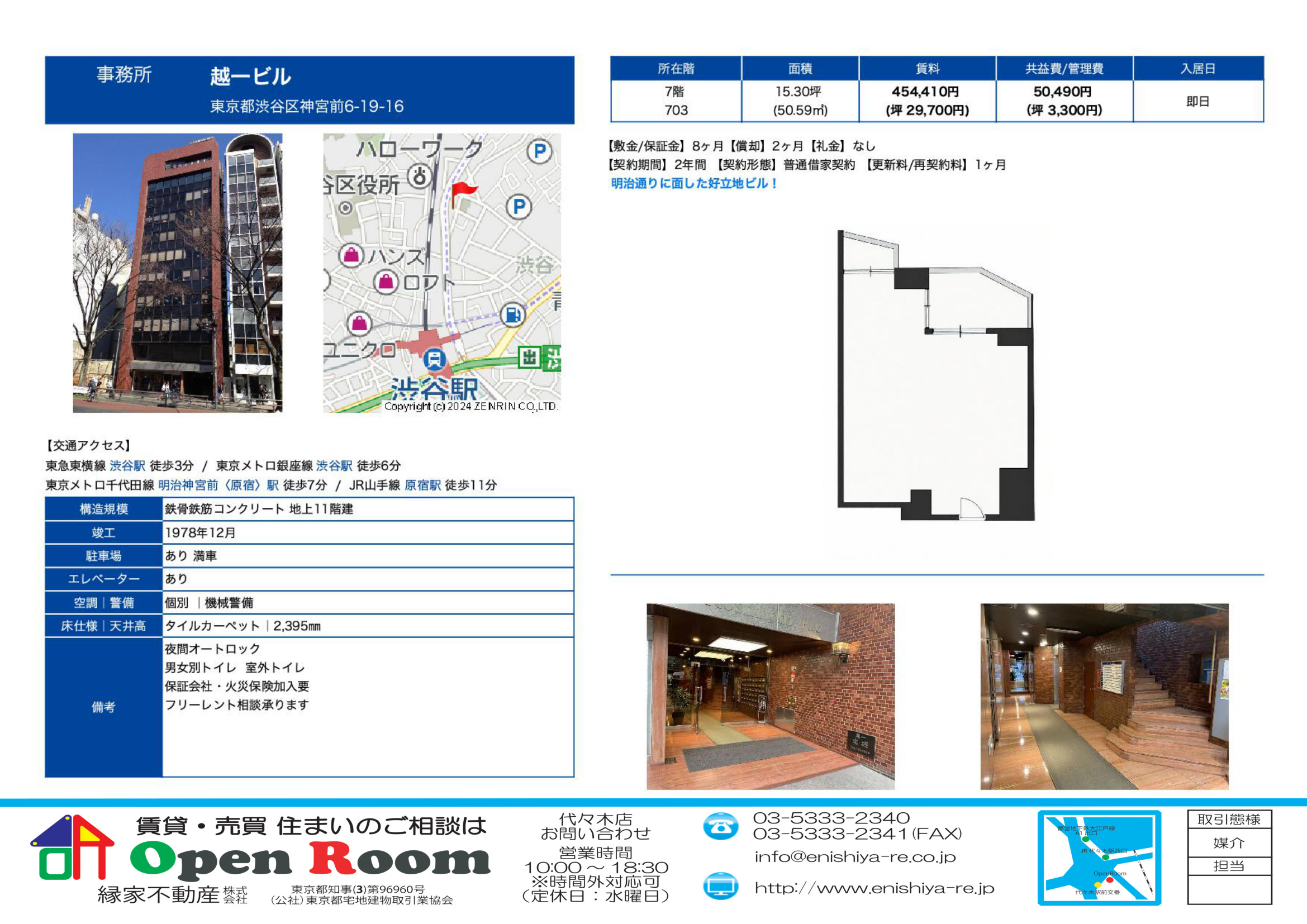 図面 7