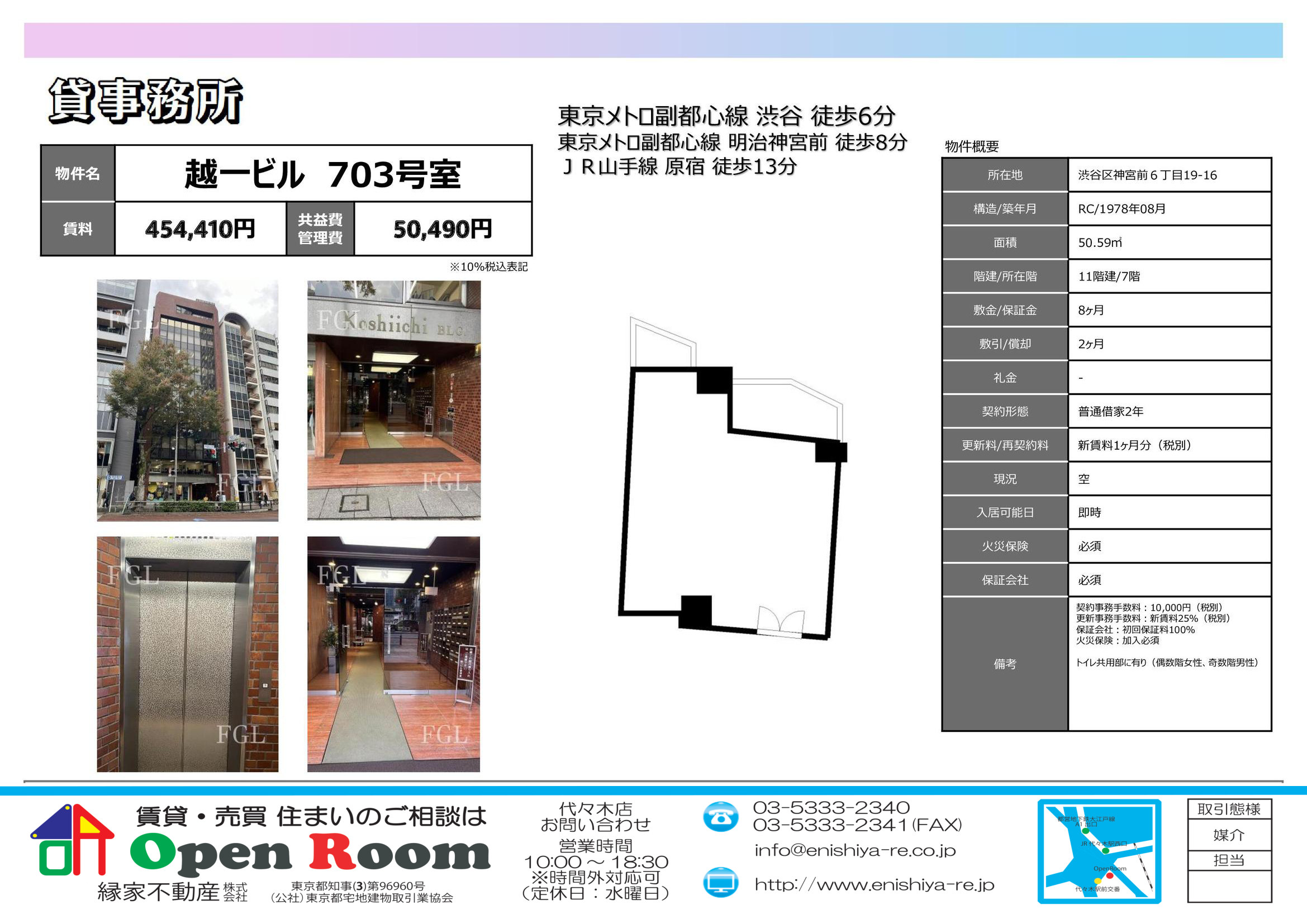 図面 8