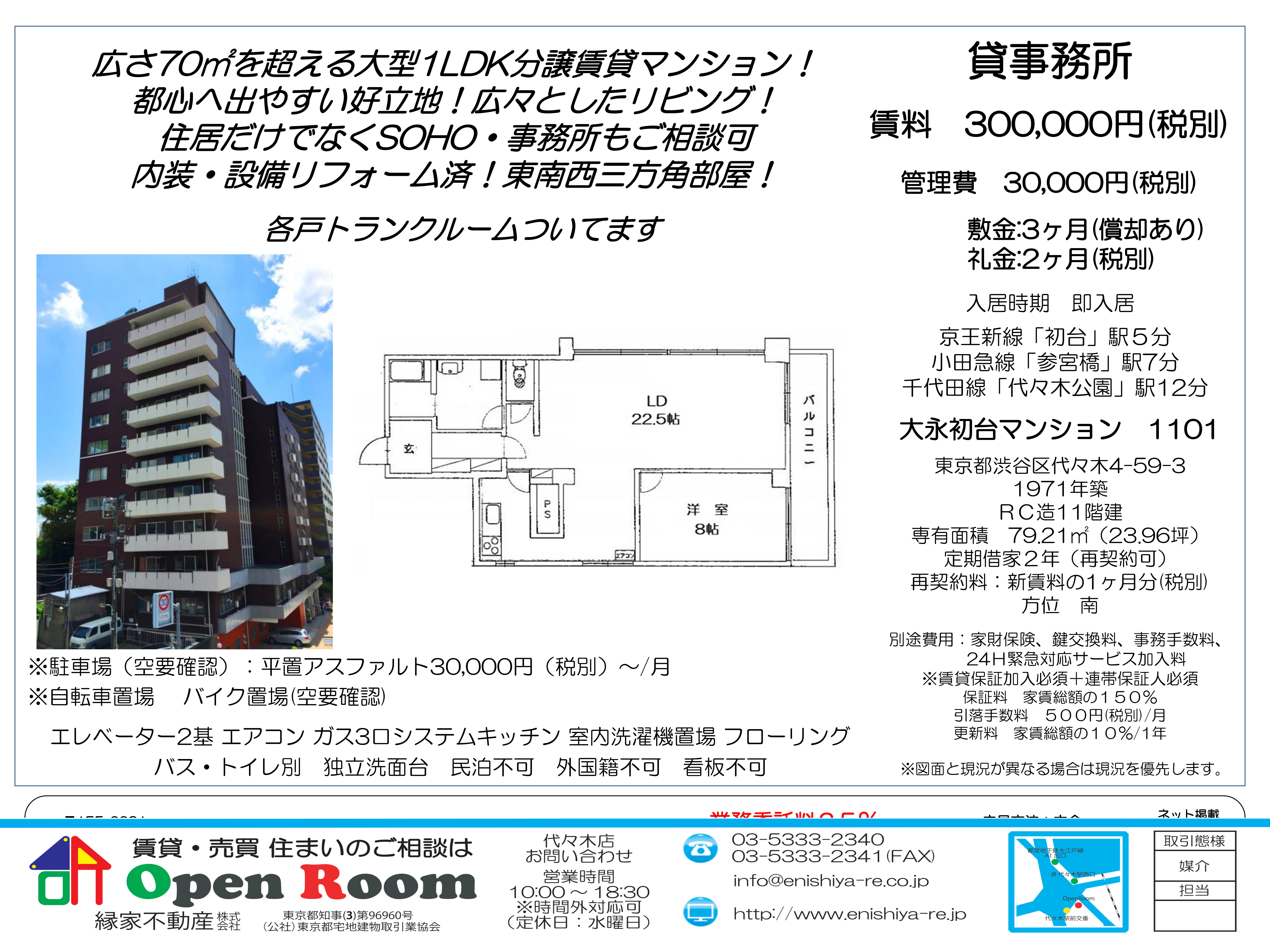 図面 9