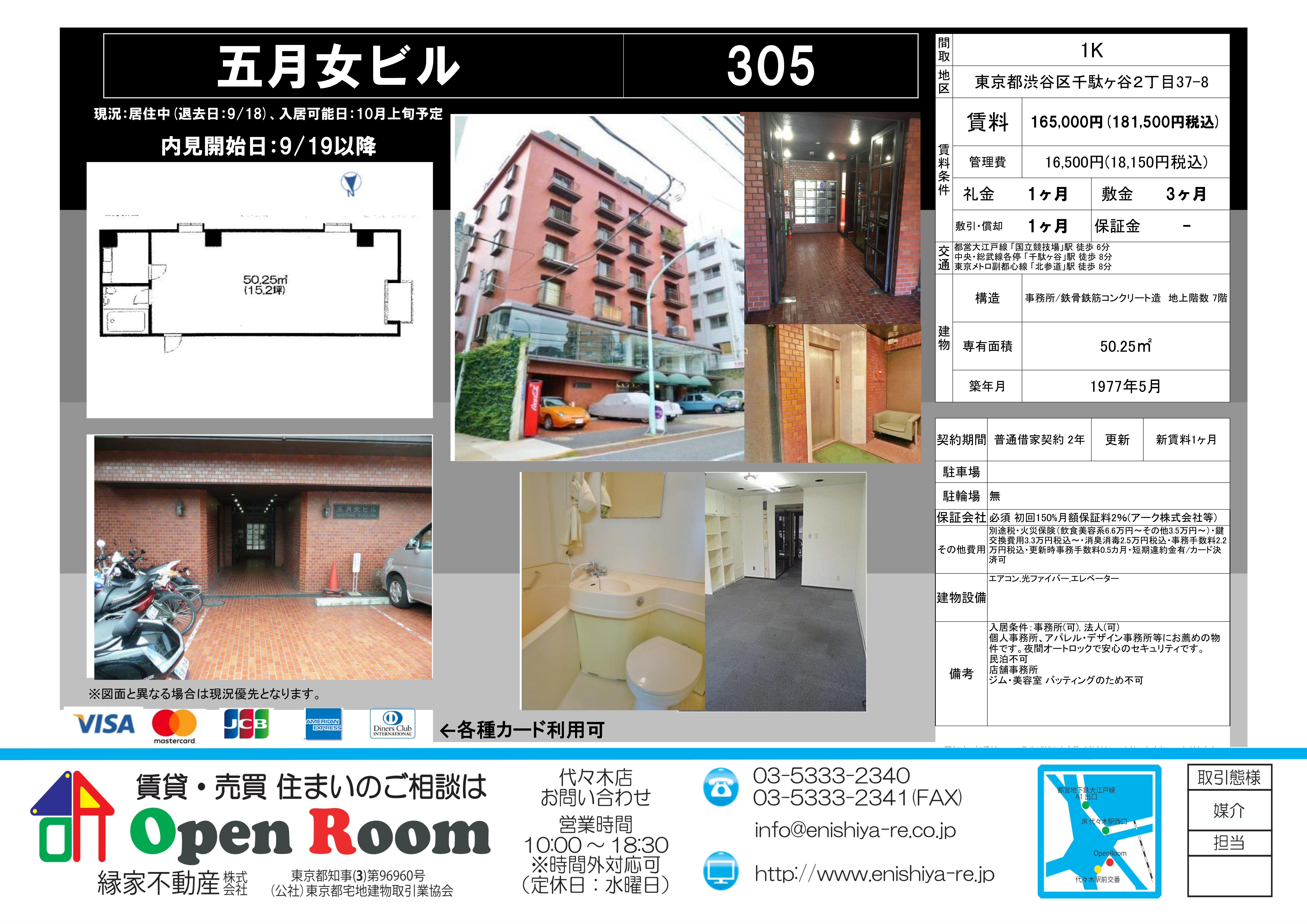 図面 11