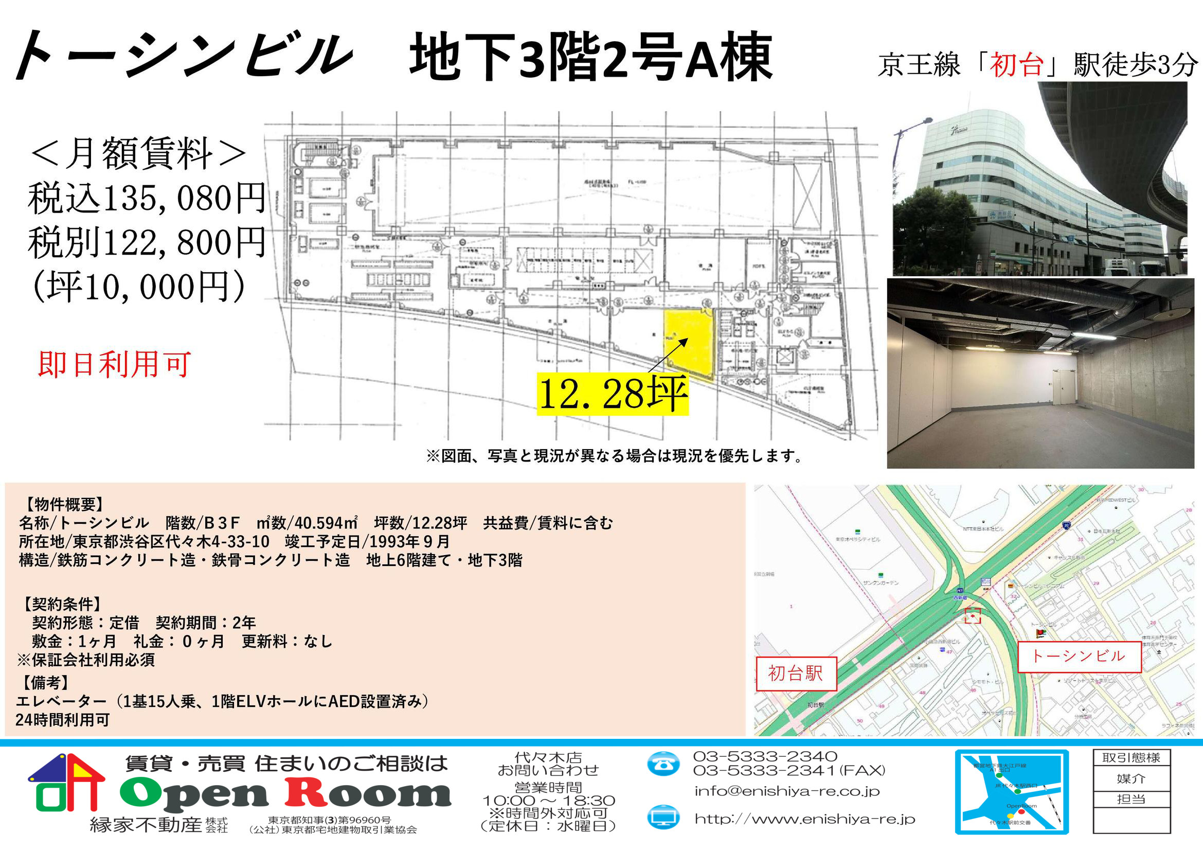 図面 14