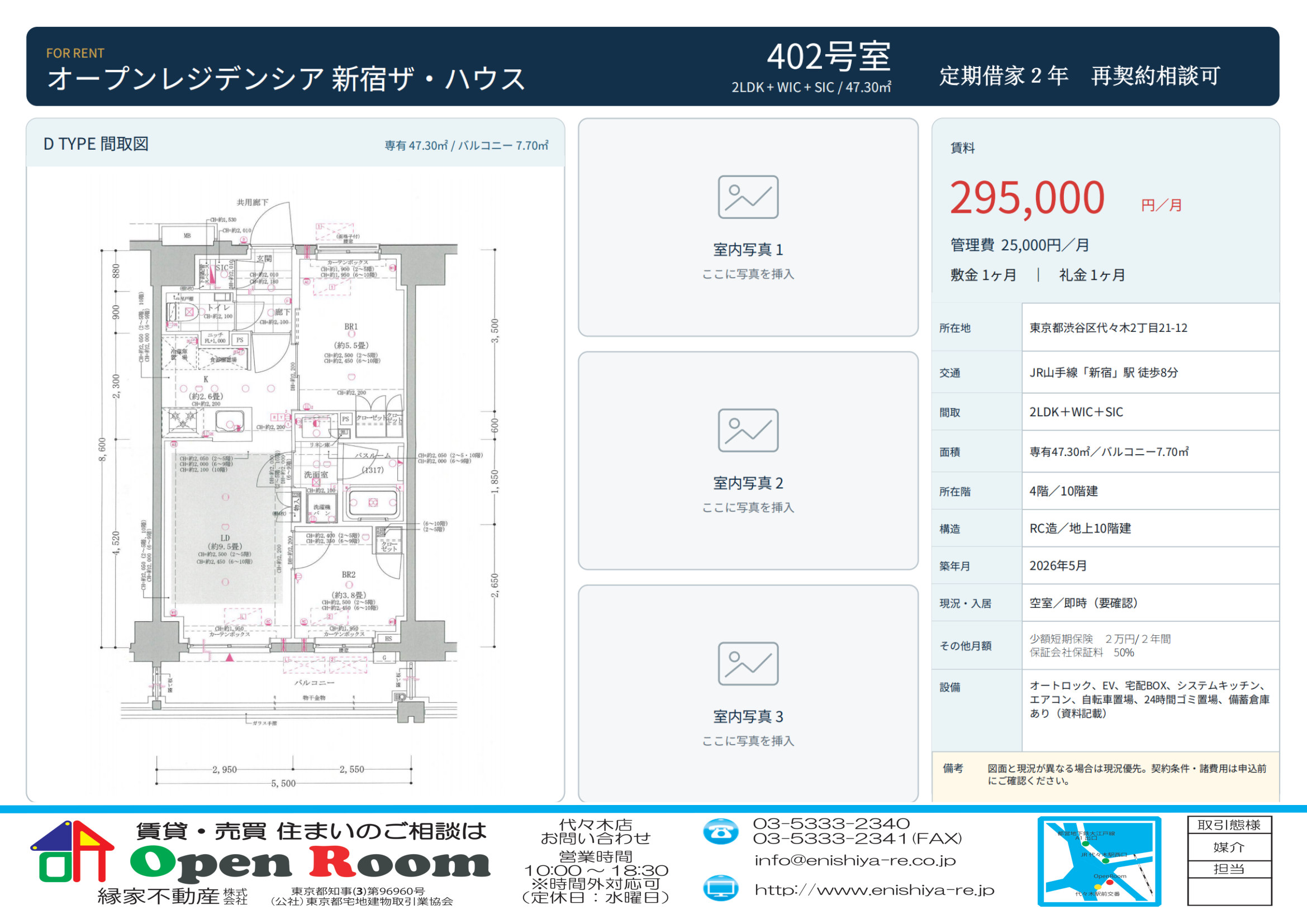 図面 9