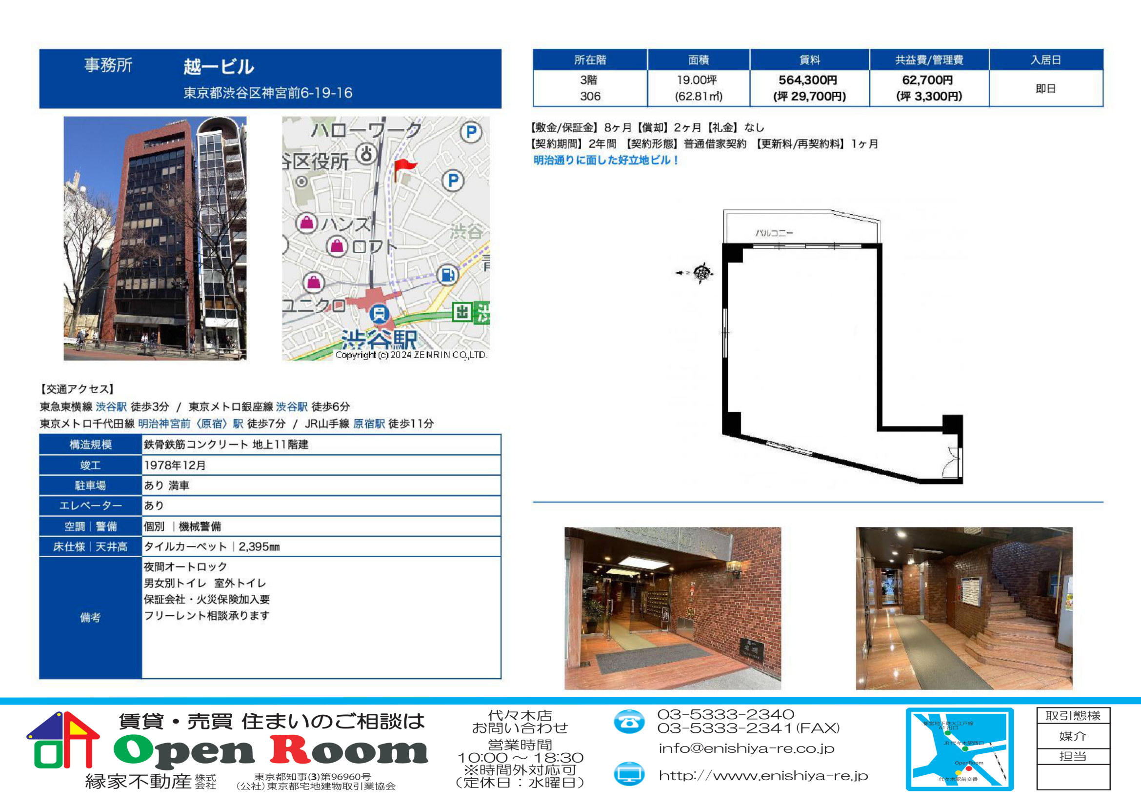 図面 3