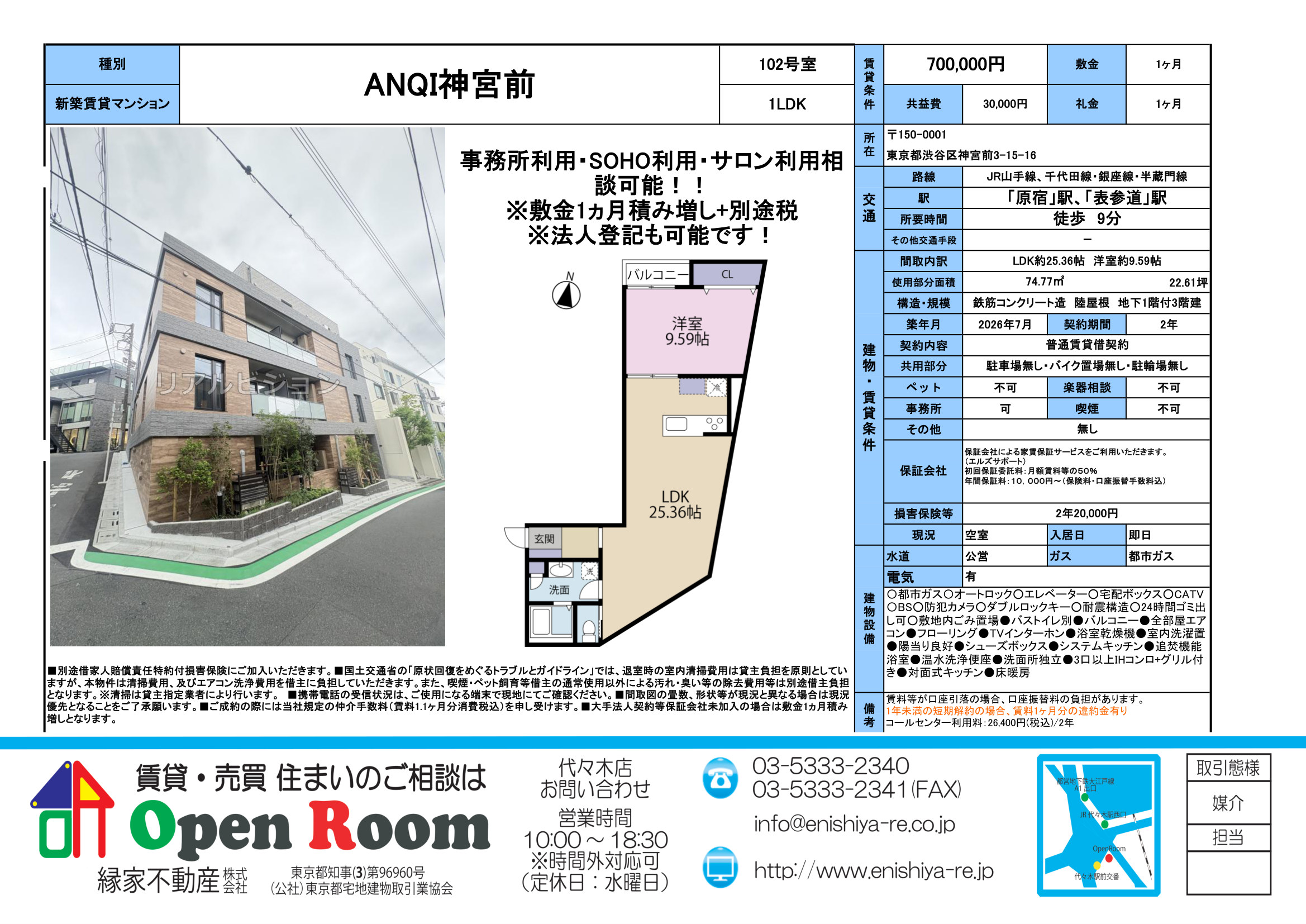 図面 2
