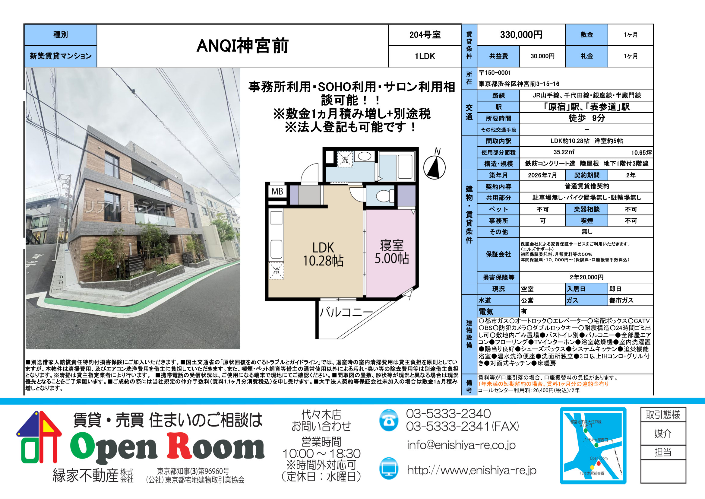 図面 4
