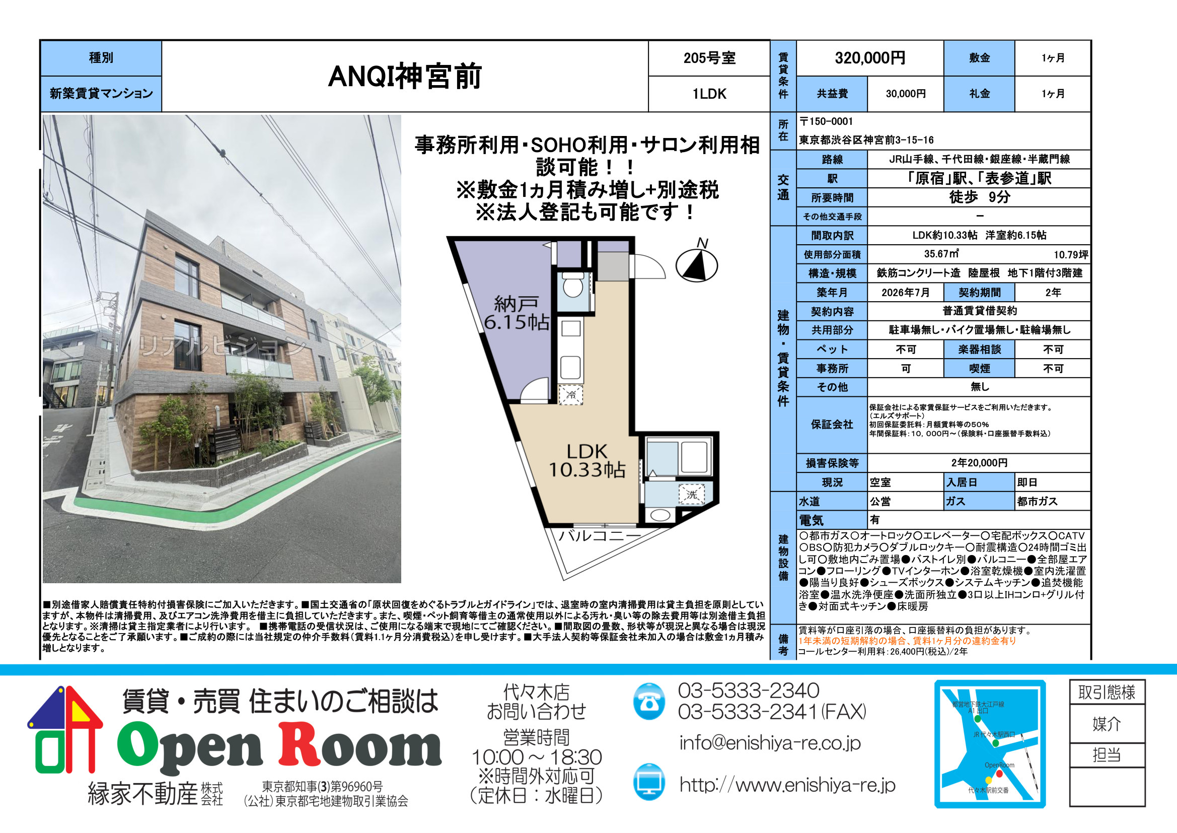 図面 7