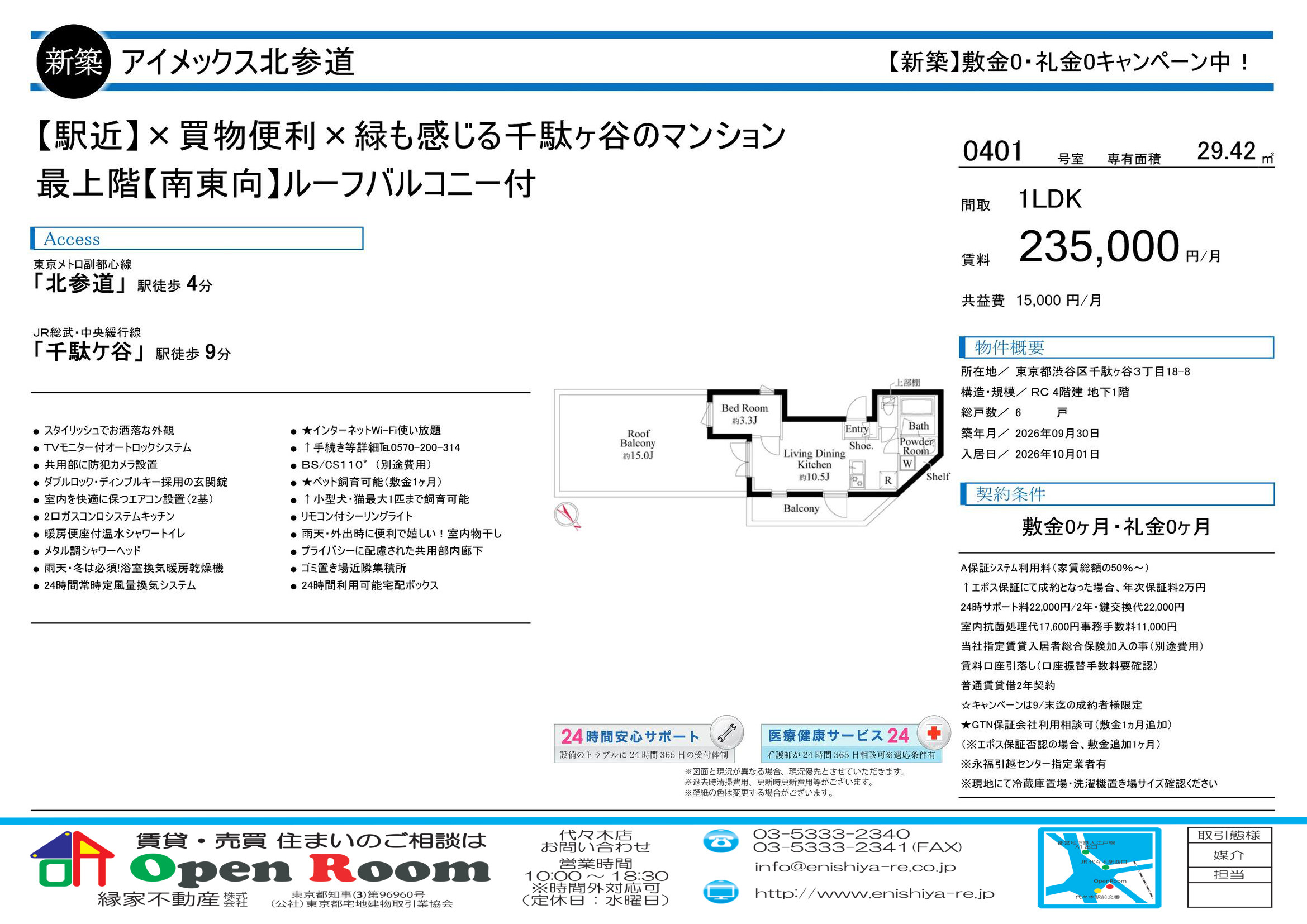 図面 1
