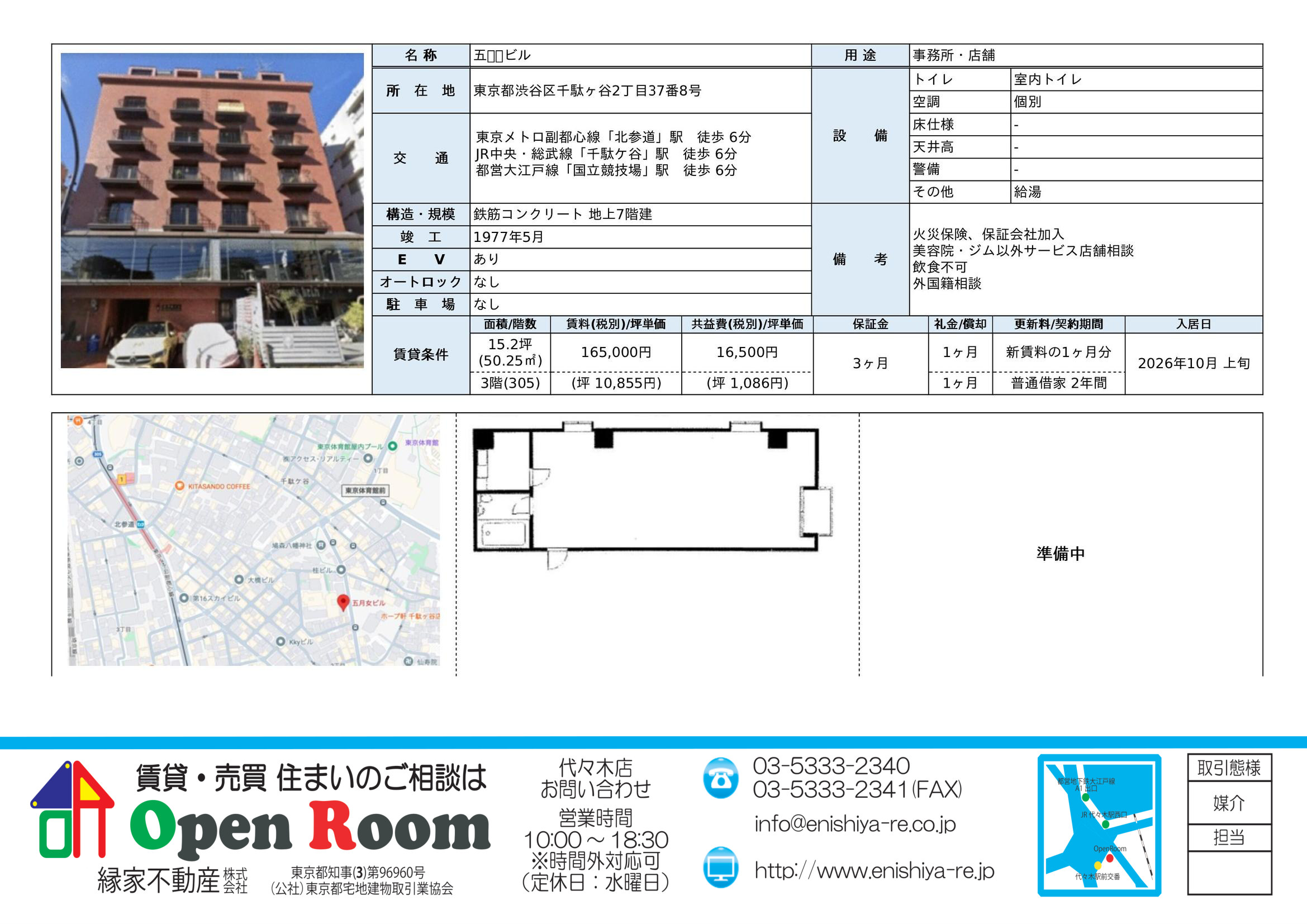 図面 4