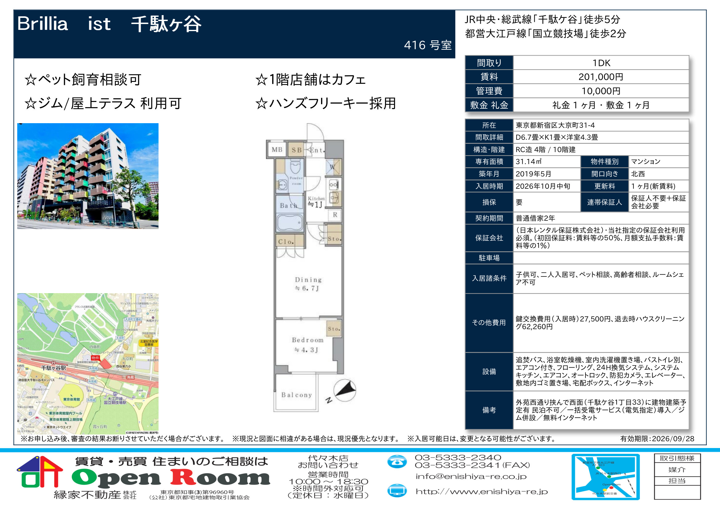 図面 1
