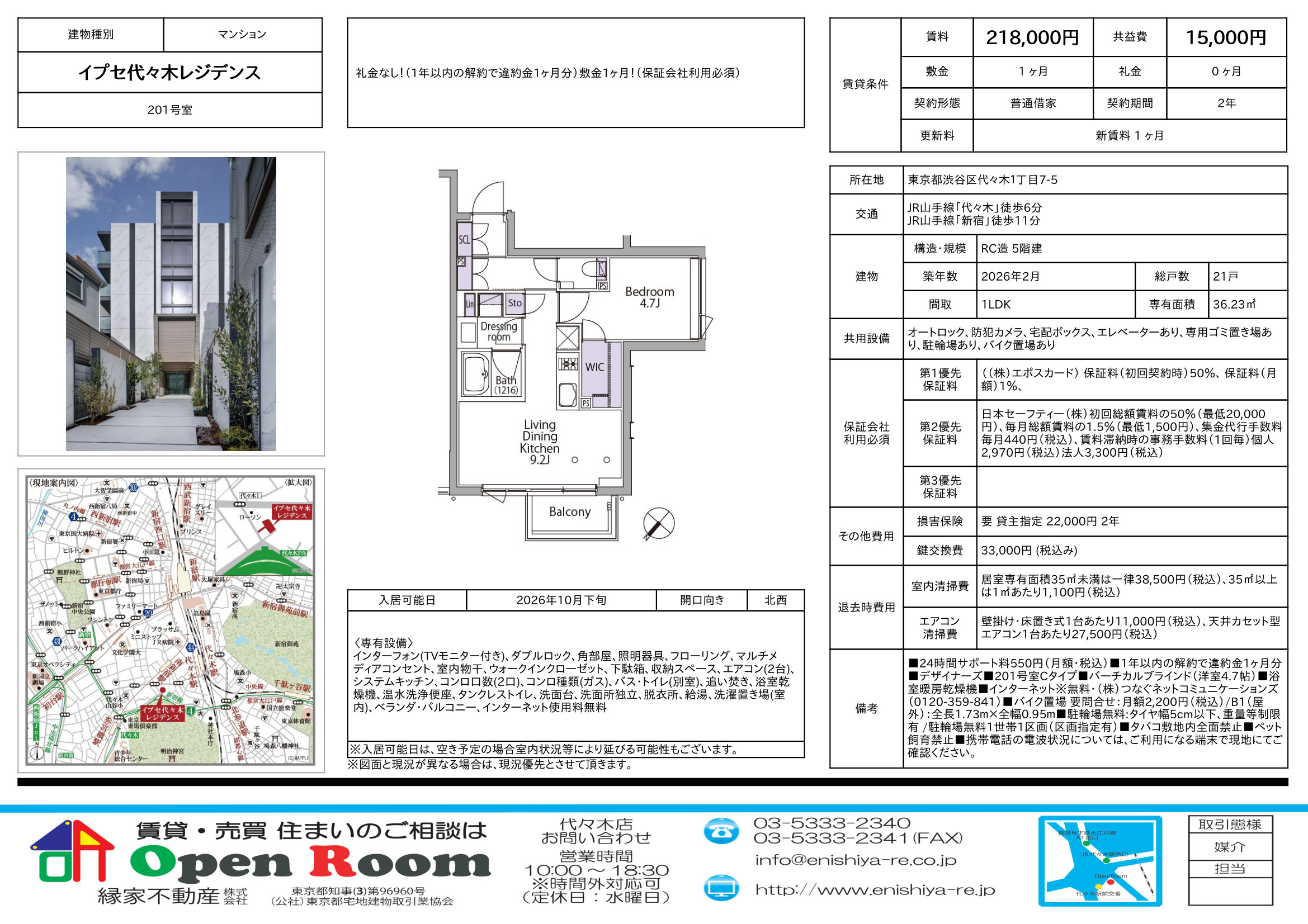 図面 2