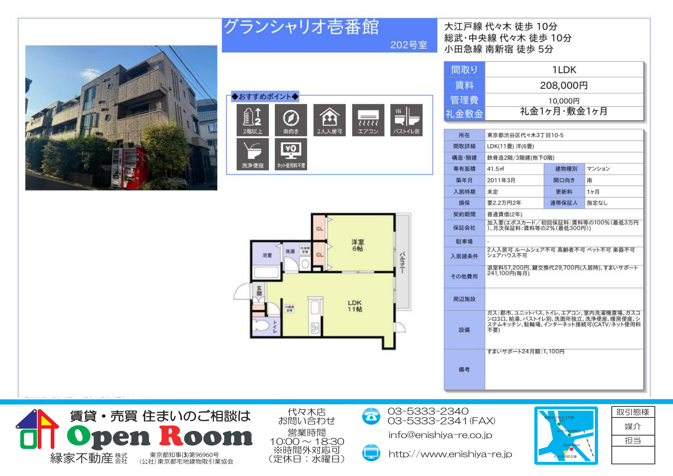 図面 4