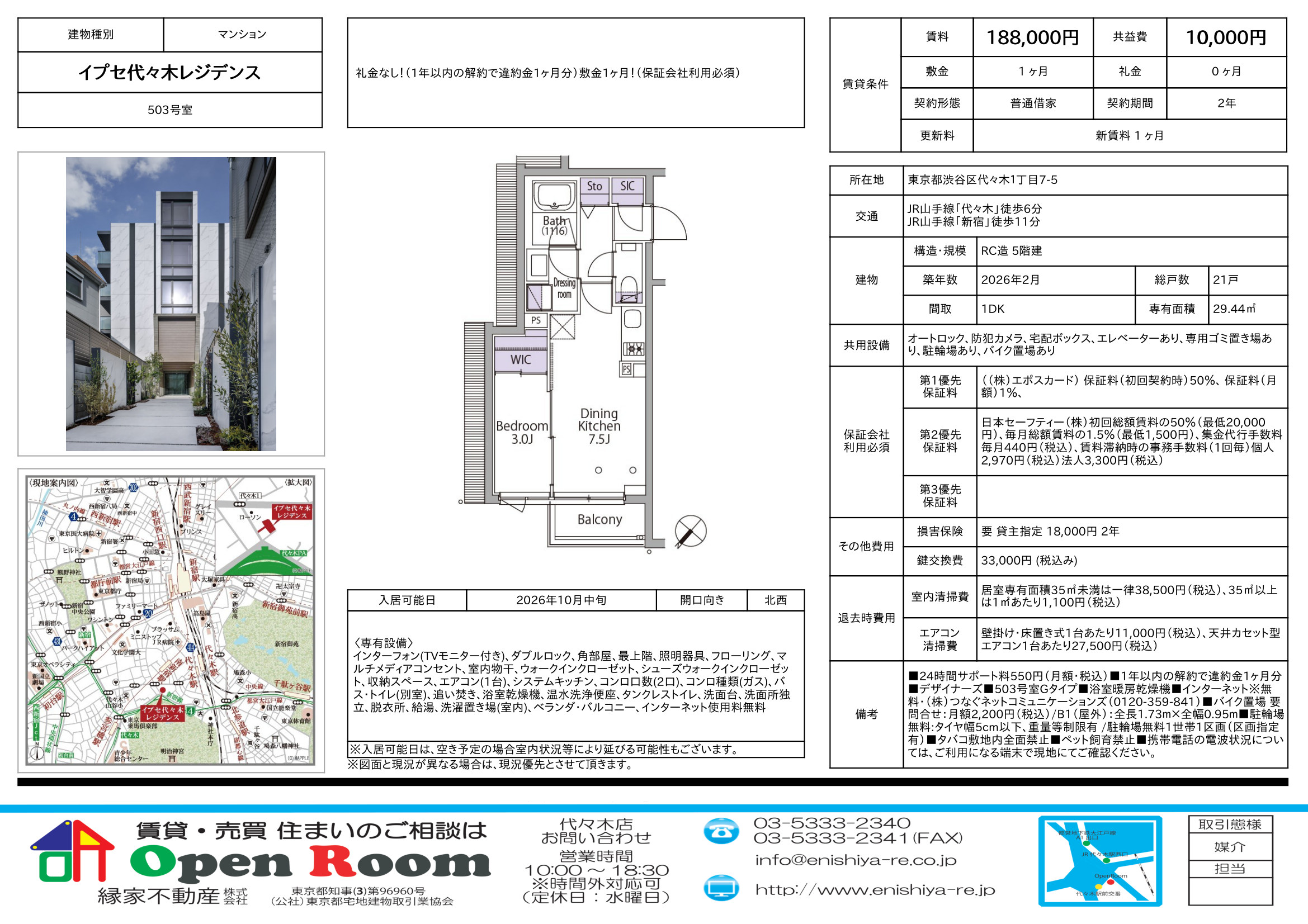 図面 5