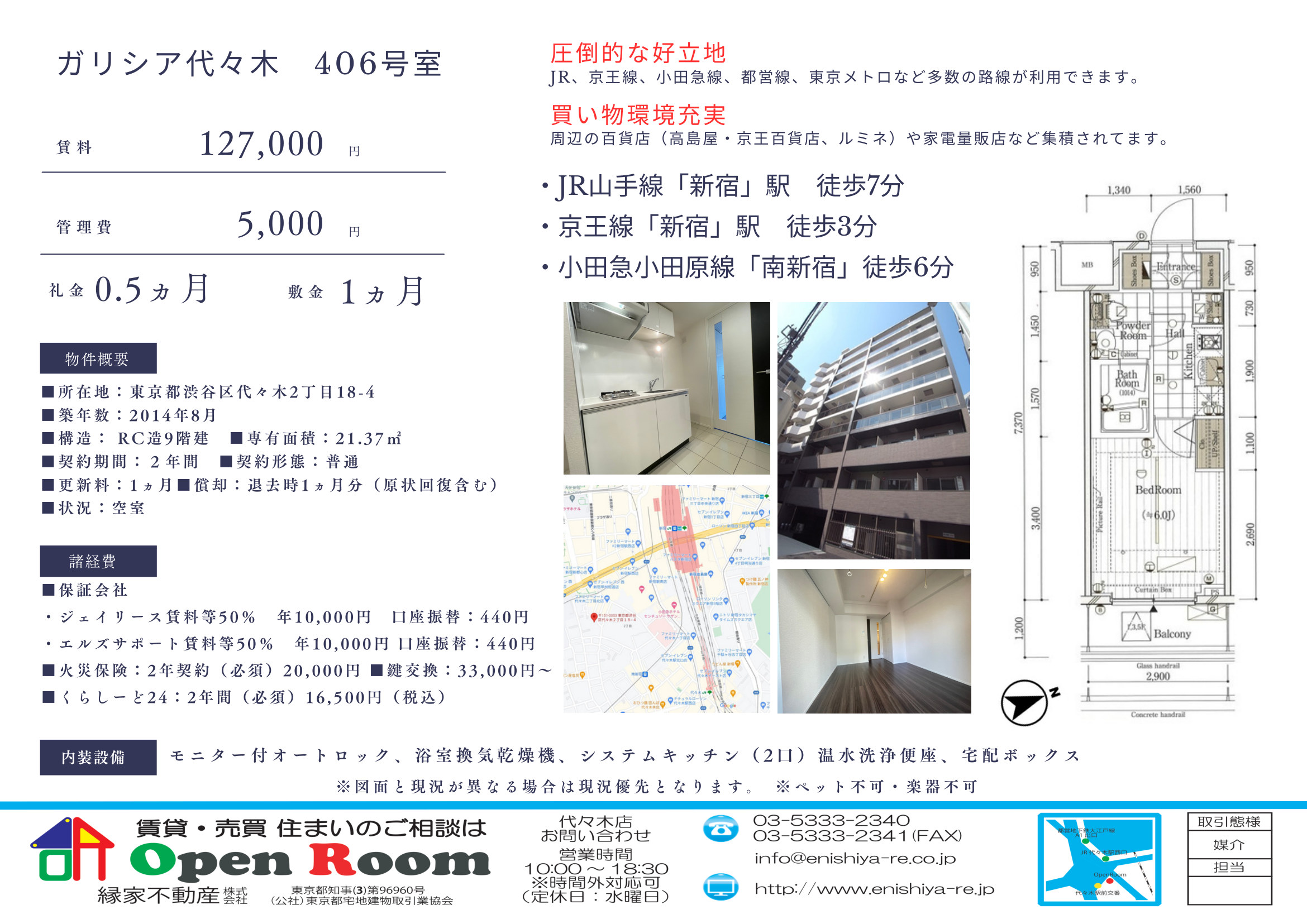 図面 7