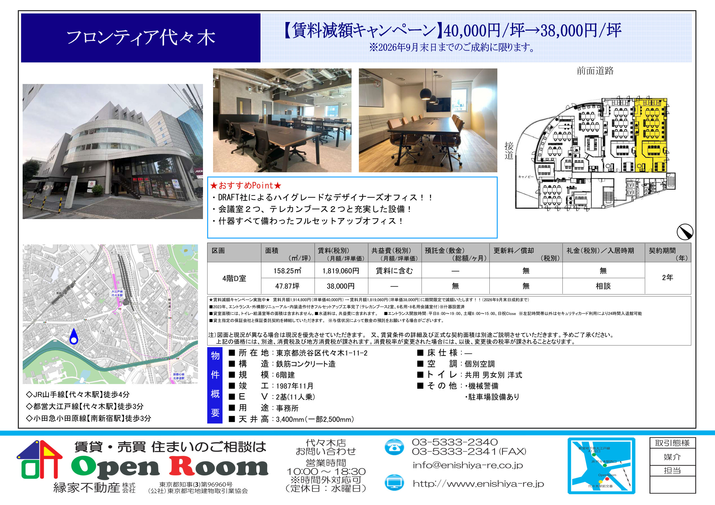 図面 1