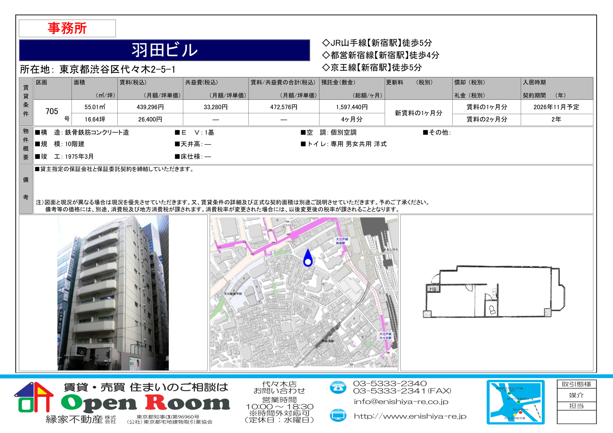 図面 4
