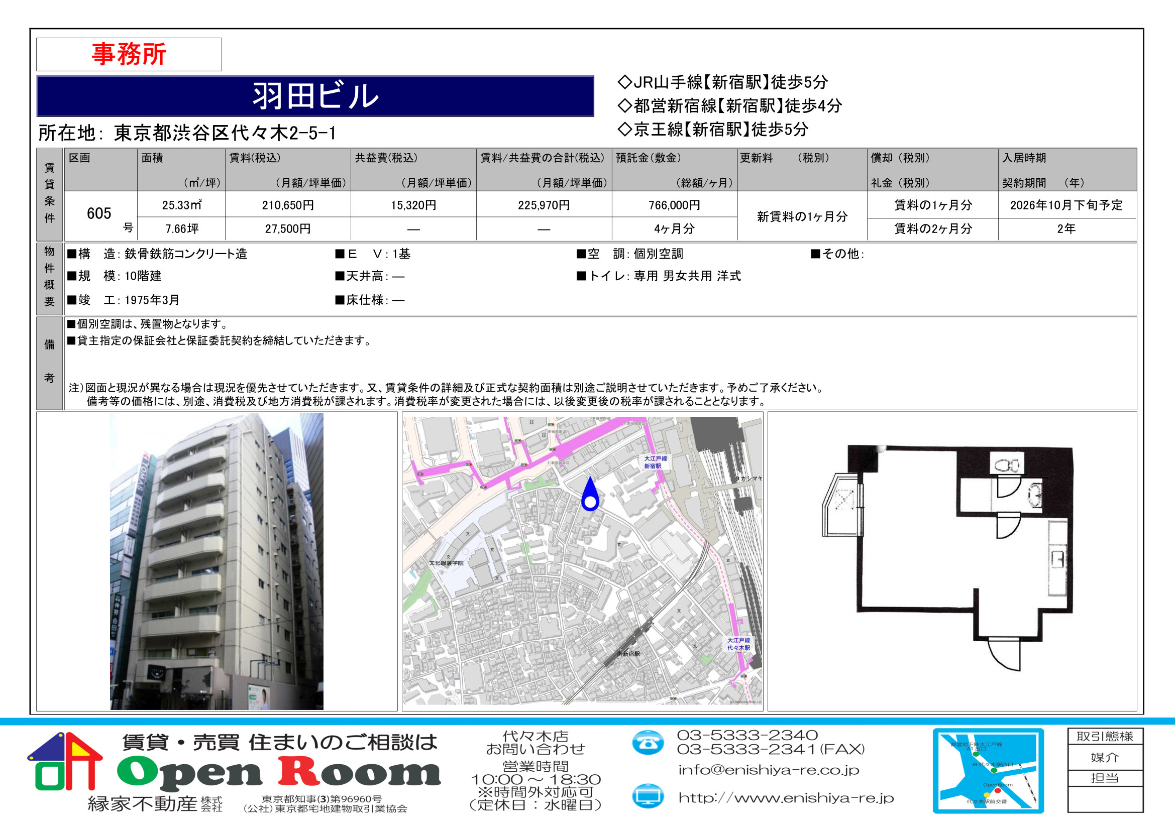 図面 5