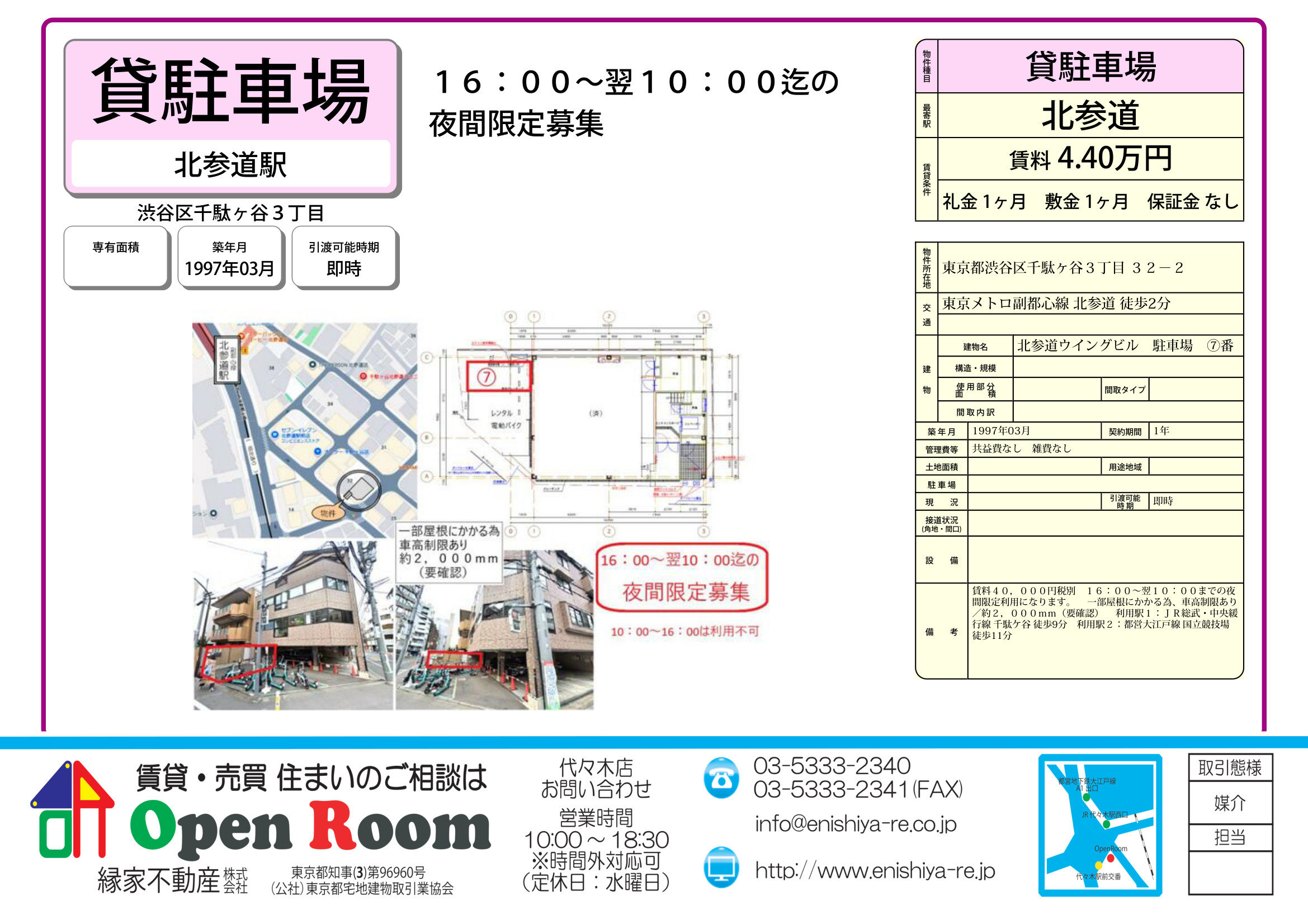 図面 6