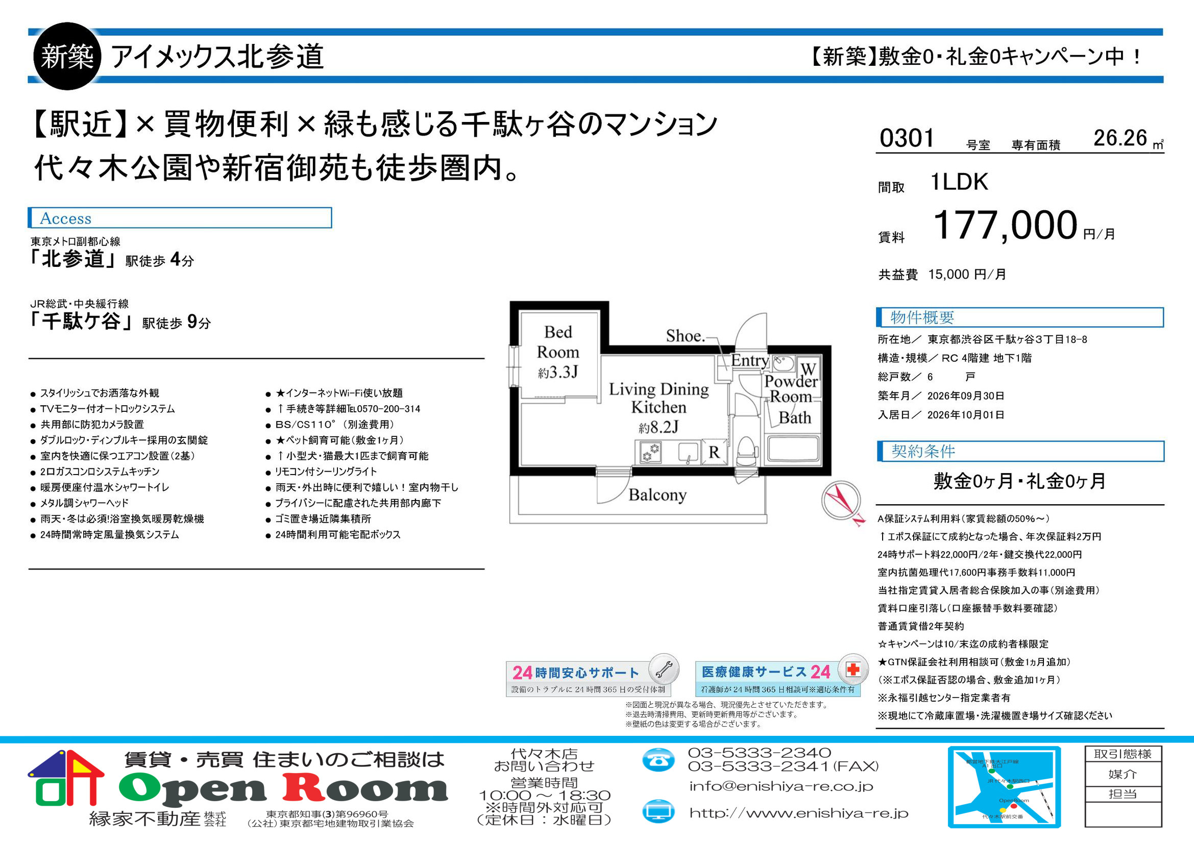 図面 2