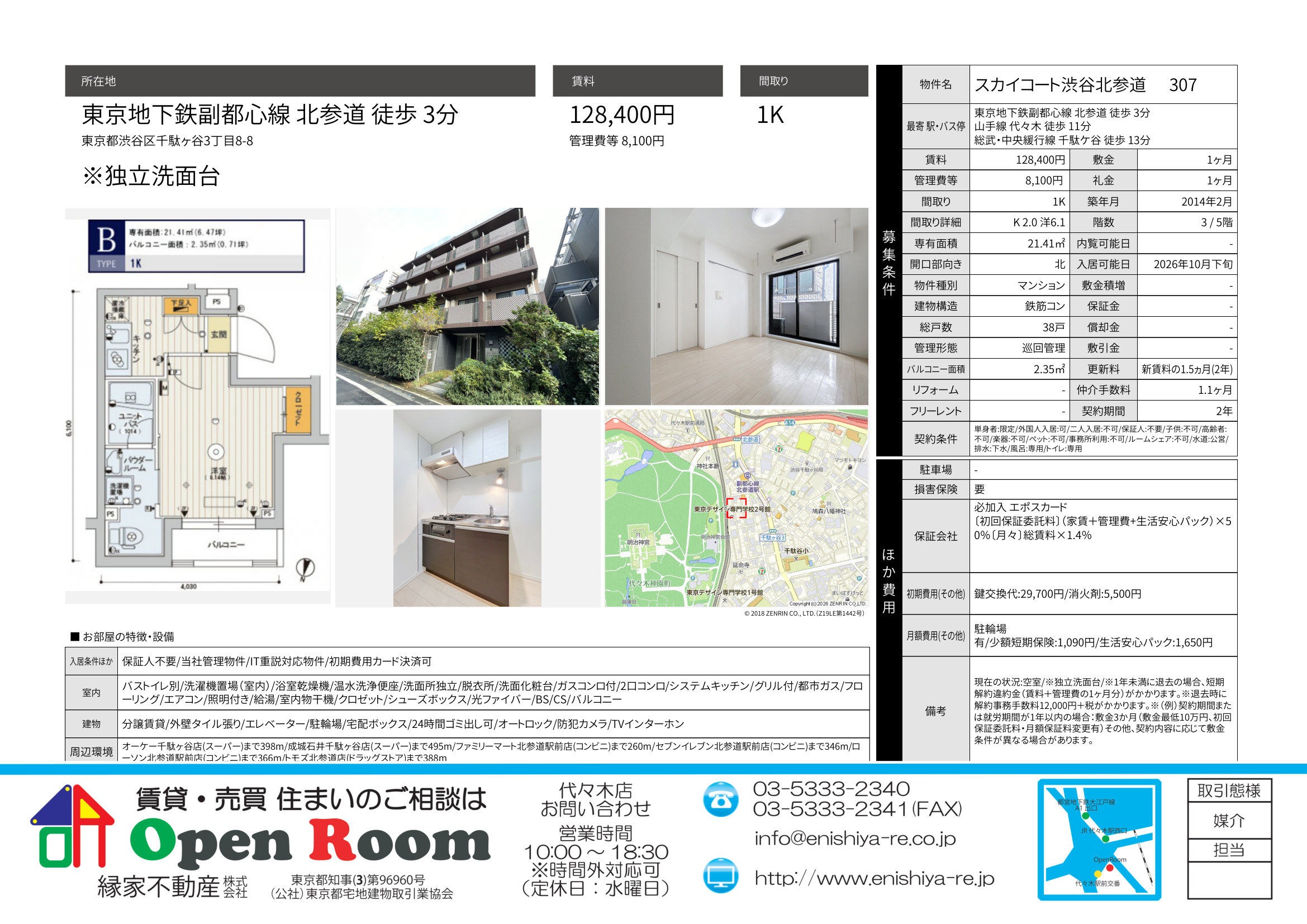 図面 4