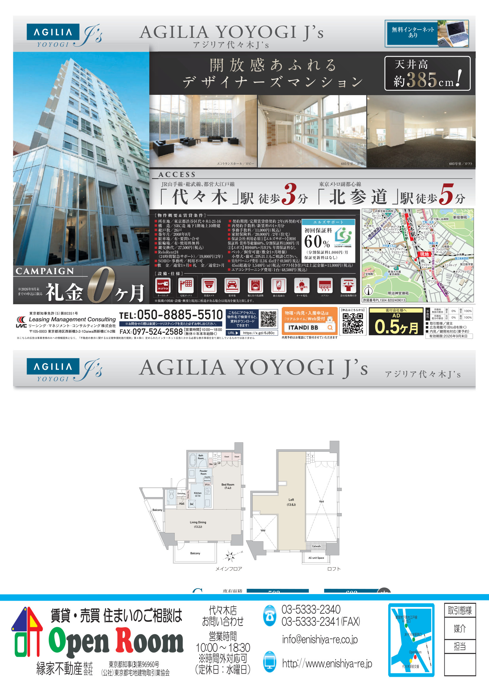 図面 3
