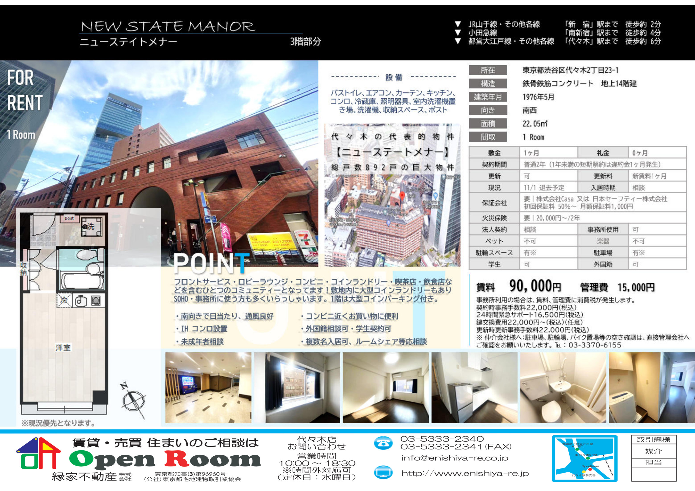 図面 11