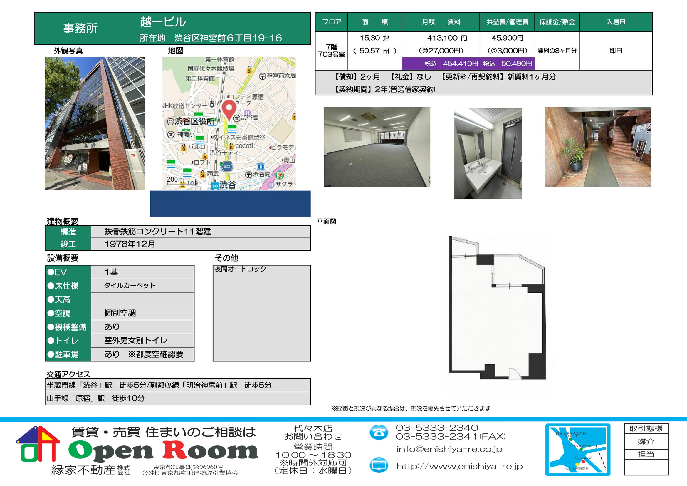 図面 3