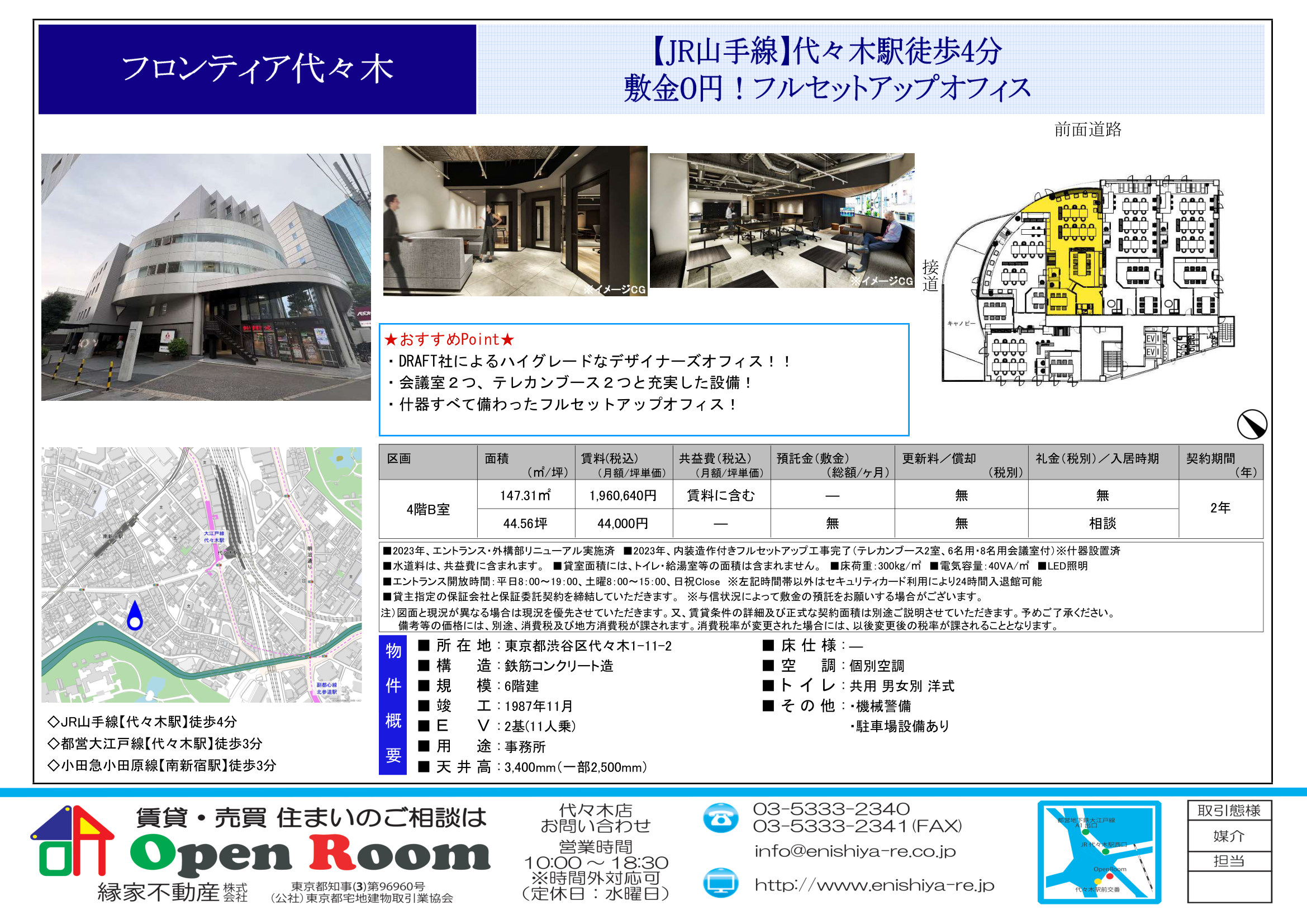 図面 1