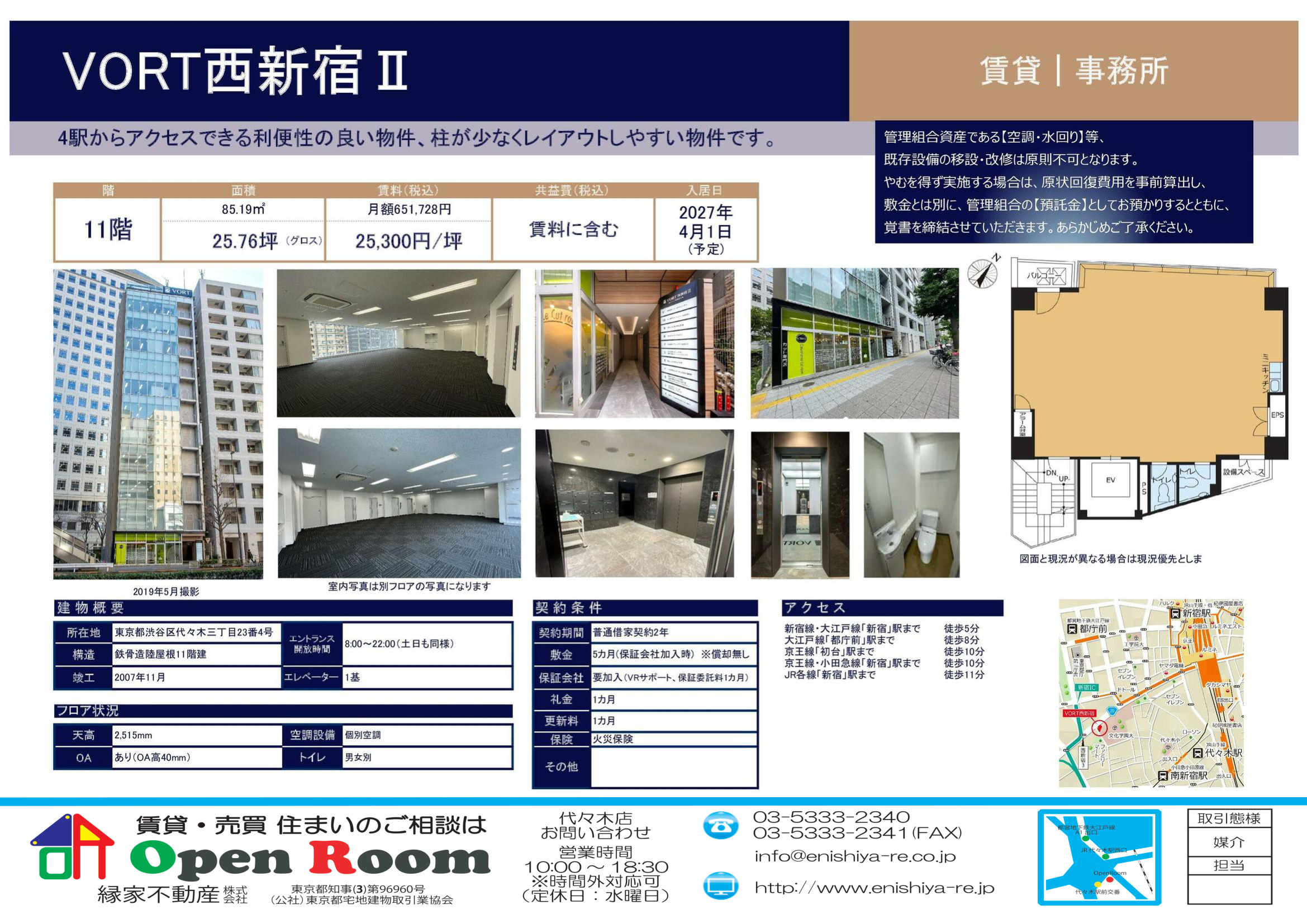 図面 2